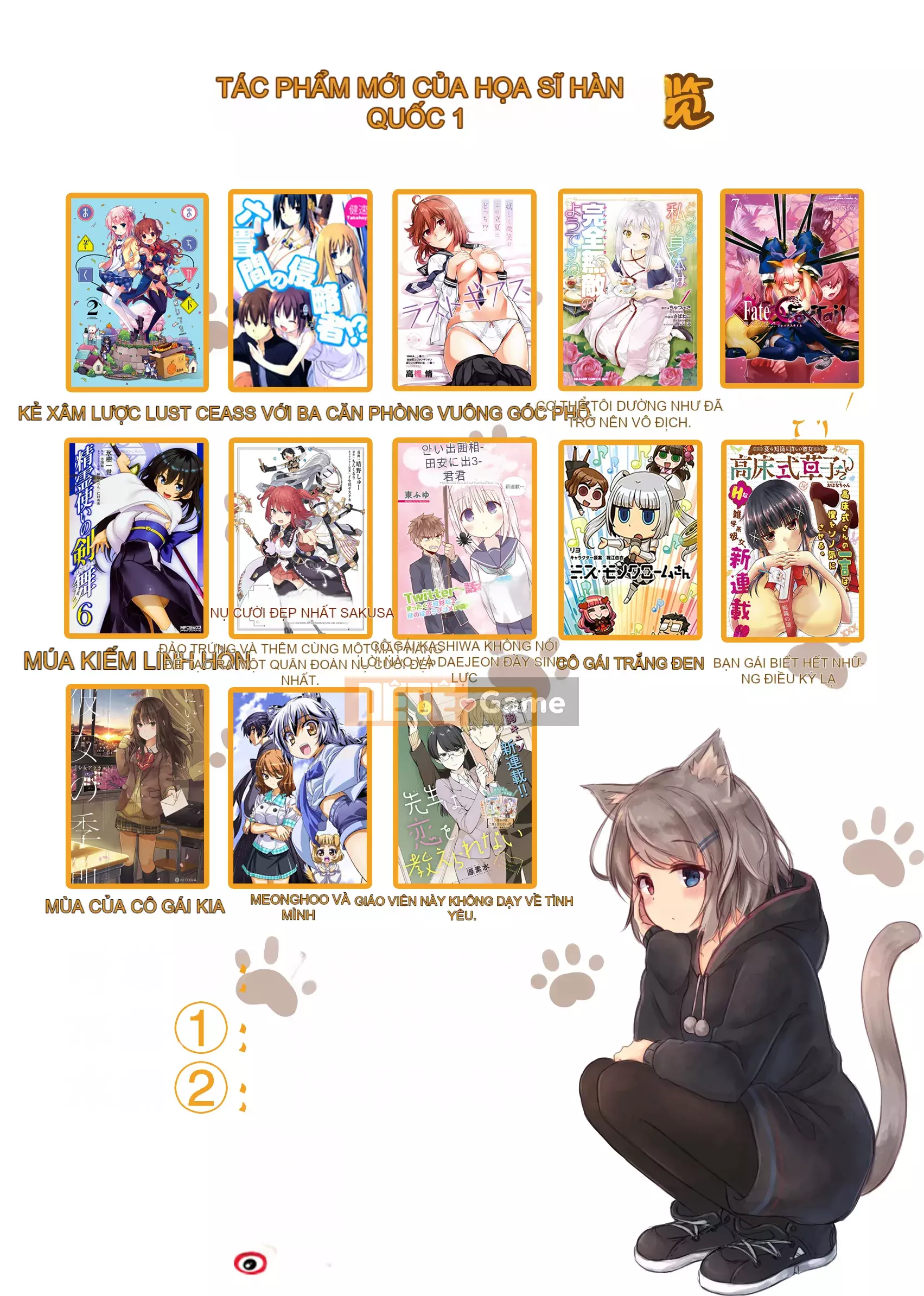 [Bộ phận làm lại một cuốn sách của nhóm Crescent Sinicization][Takahashi Xiu] ラストギアス Tập 02