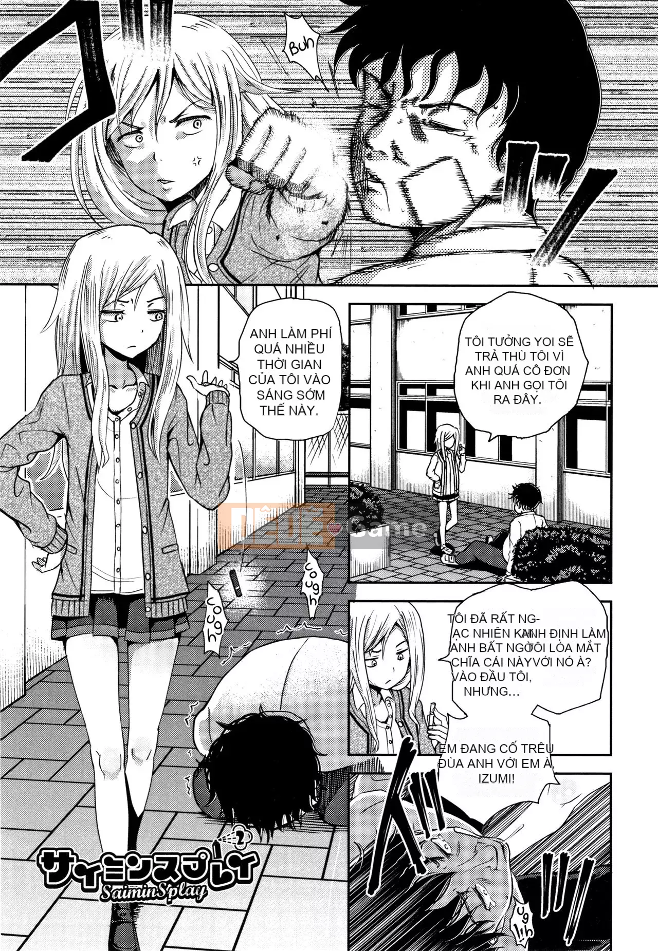 [Ponkocchan] Saimin Spray + Thẻ minh họa [Tiếng Anh] [Đã kiểm duyệt]