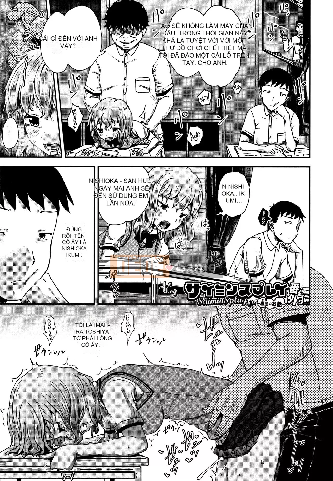 [Ponkocchan] Saimin Spray + Thẻ minh họa [Tiếng Anh] [Đã kiểm duyệt]