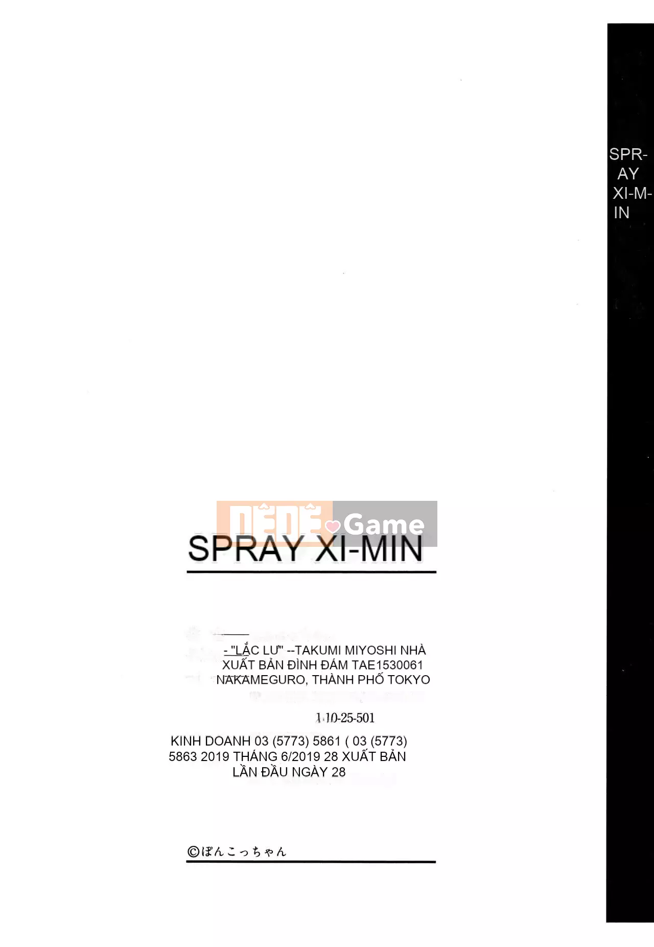 [Ponkocchan] Saimin Spray + Thẻ minh họa [Tiếng Anh] [Đã kiểm duyệt]