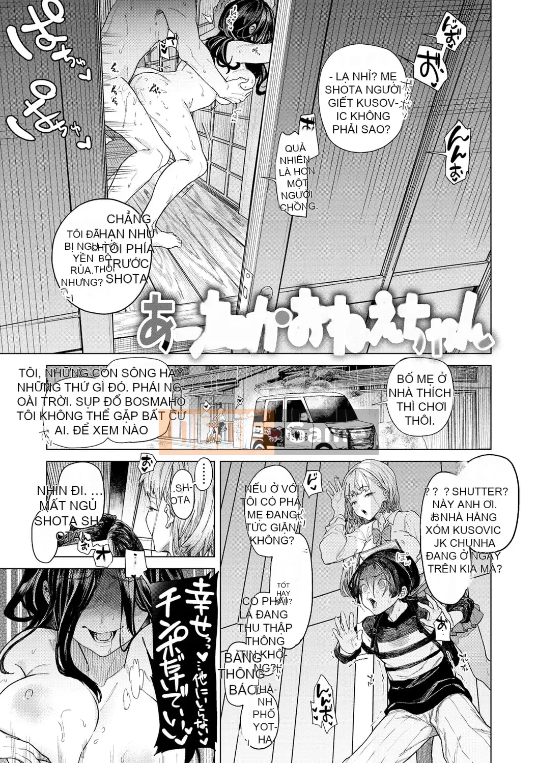 [Ryosuke Oka] Yawachichi Onee-chan [Kỹ thuật số]