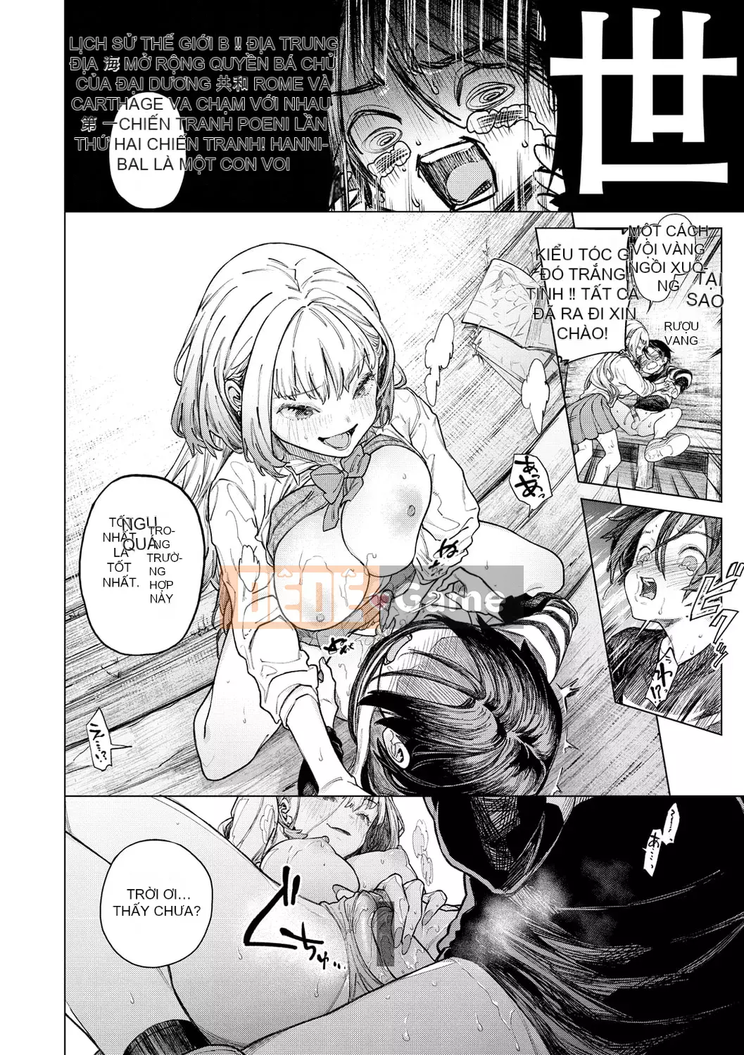 [Ryosuke Oka] Yawachichi Onee-chan [Kỹ thuật số]