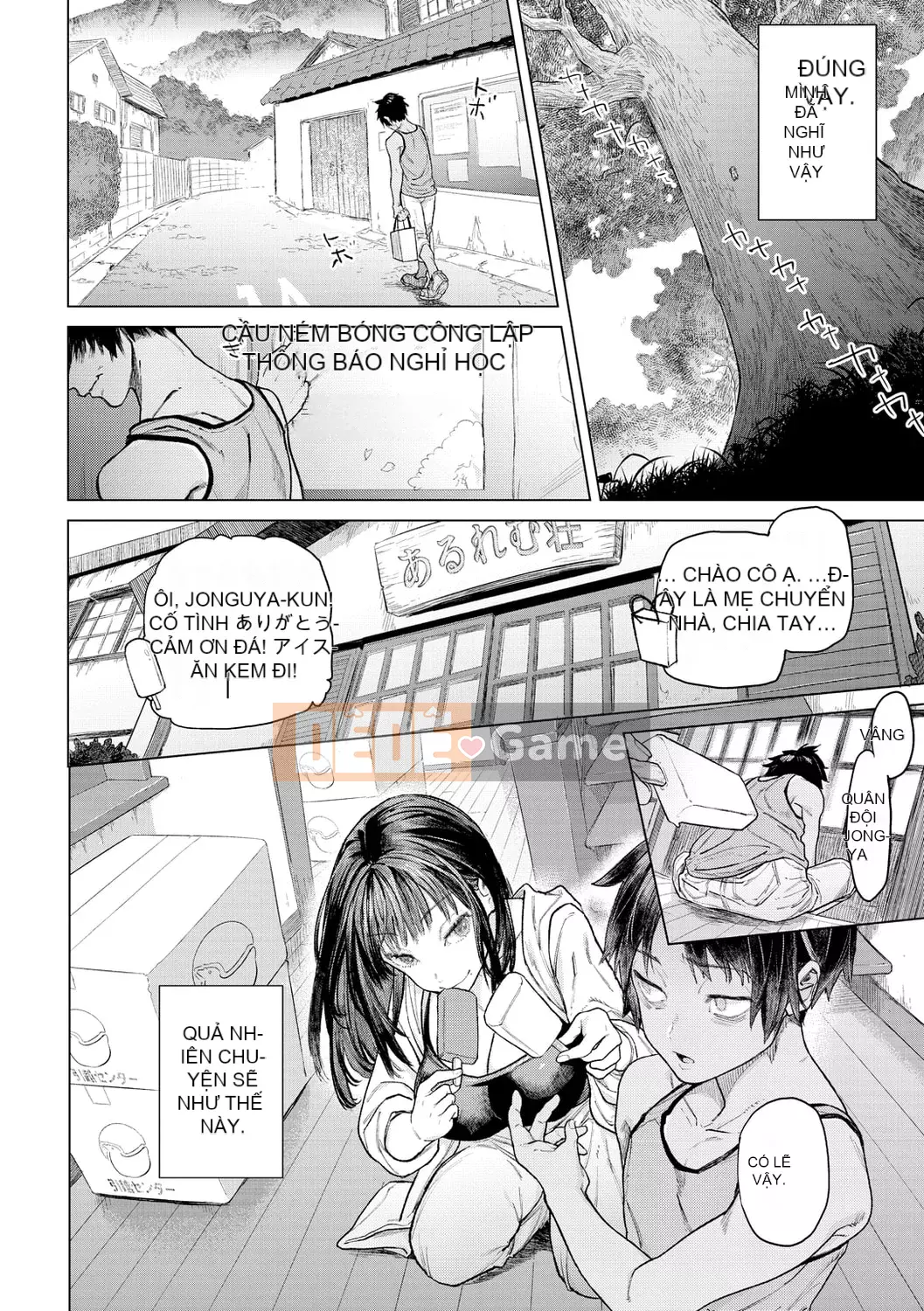 [Ryosuke Oka] Yawachichi Onee-chan [Kỹ thuật số]