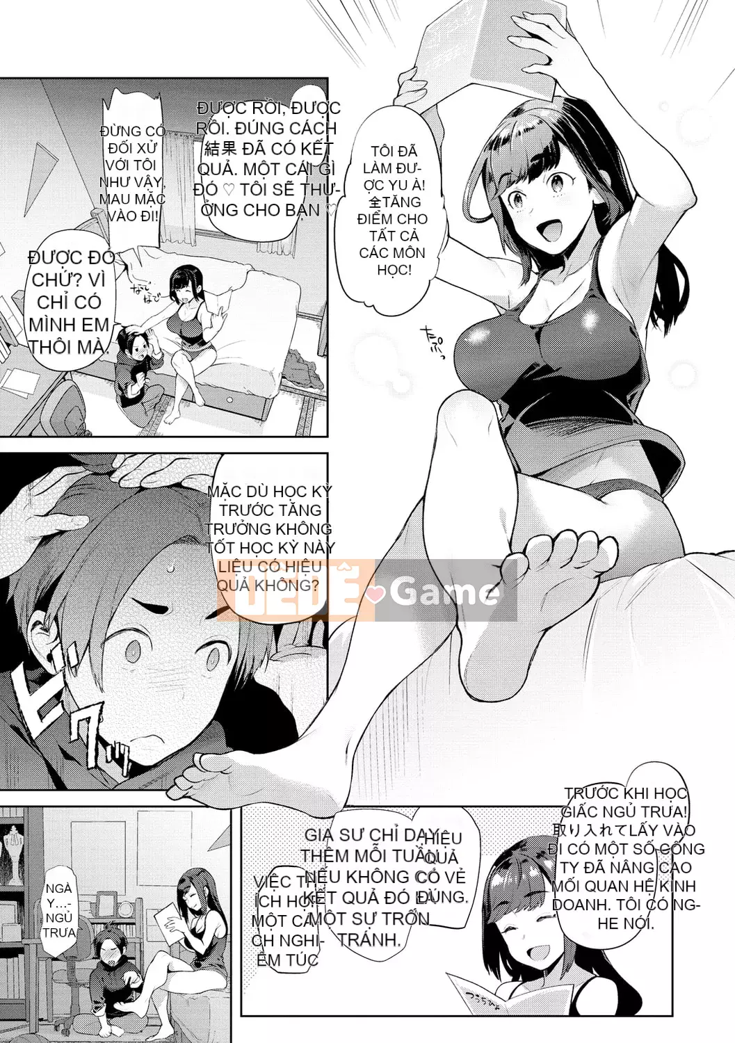 [Ryosuke Oka] Yawachichi Onee-chan [Kỹ thuật số]