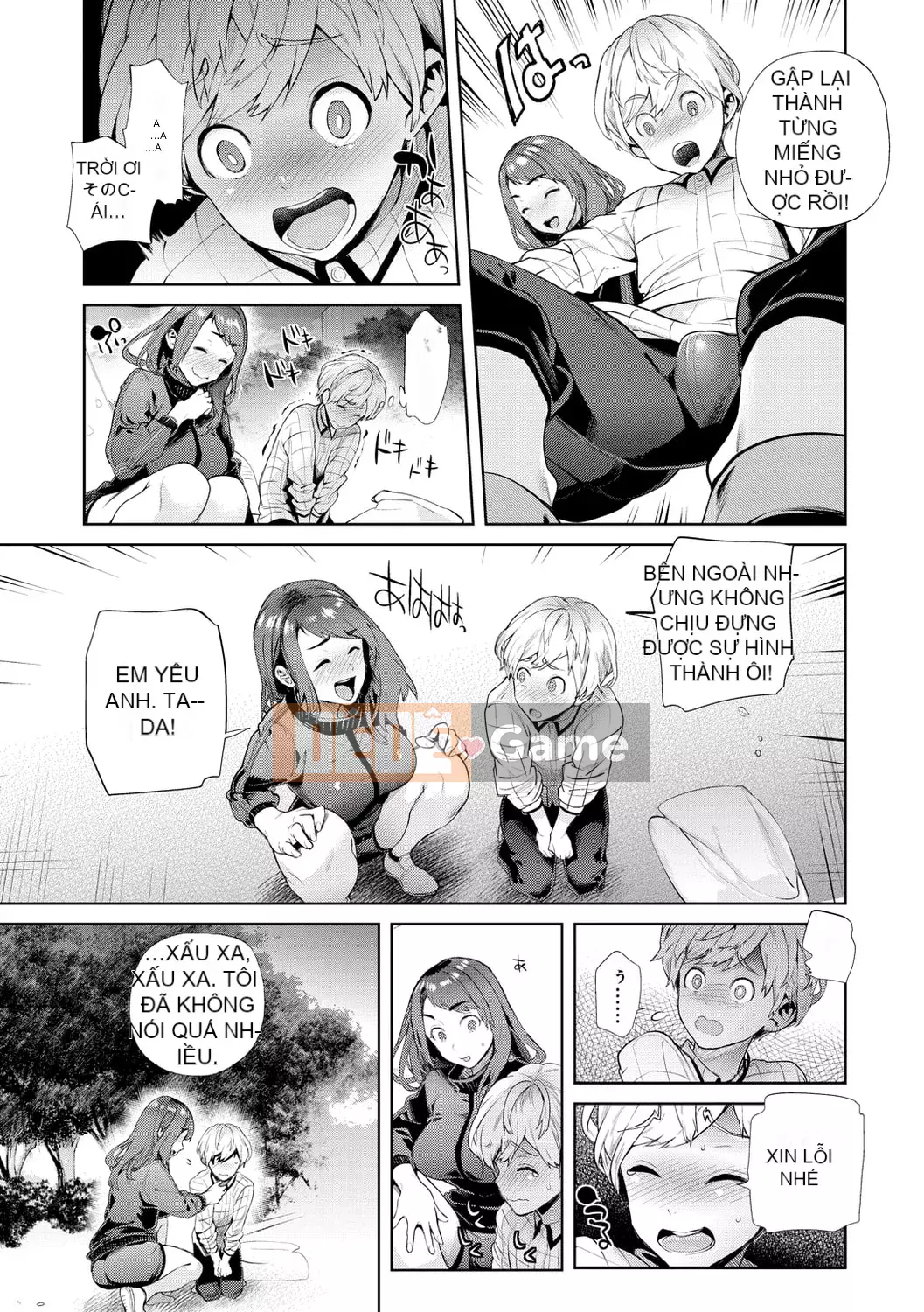 [Ryosuke Oka] Yawachichi Onee-chan [Kỹ thuật số]