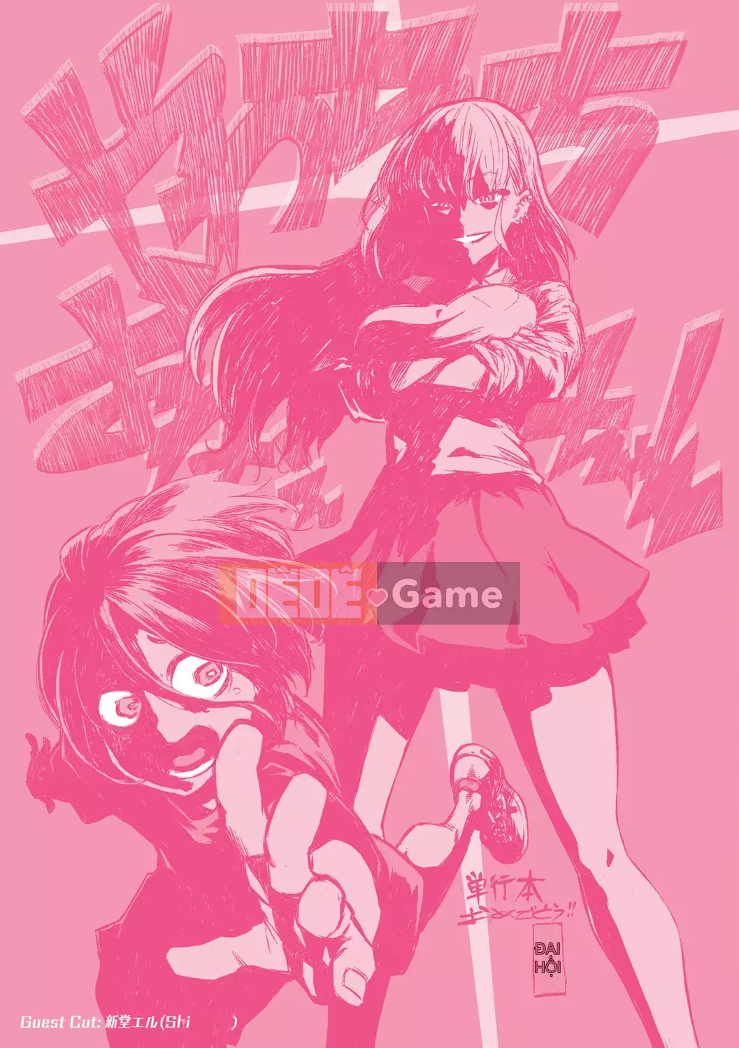 [Ryosuke Oka] Yawachichi Onee-chan [Kỹ thuật số]