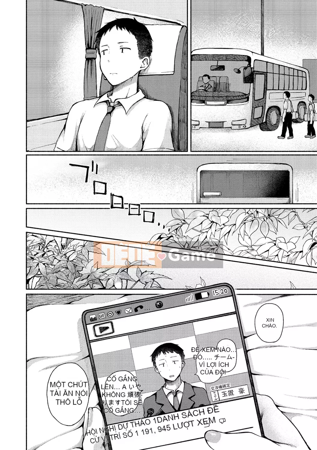 [Nanamoto] Chuyện cặp đôi.