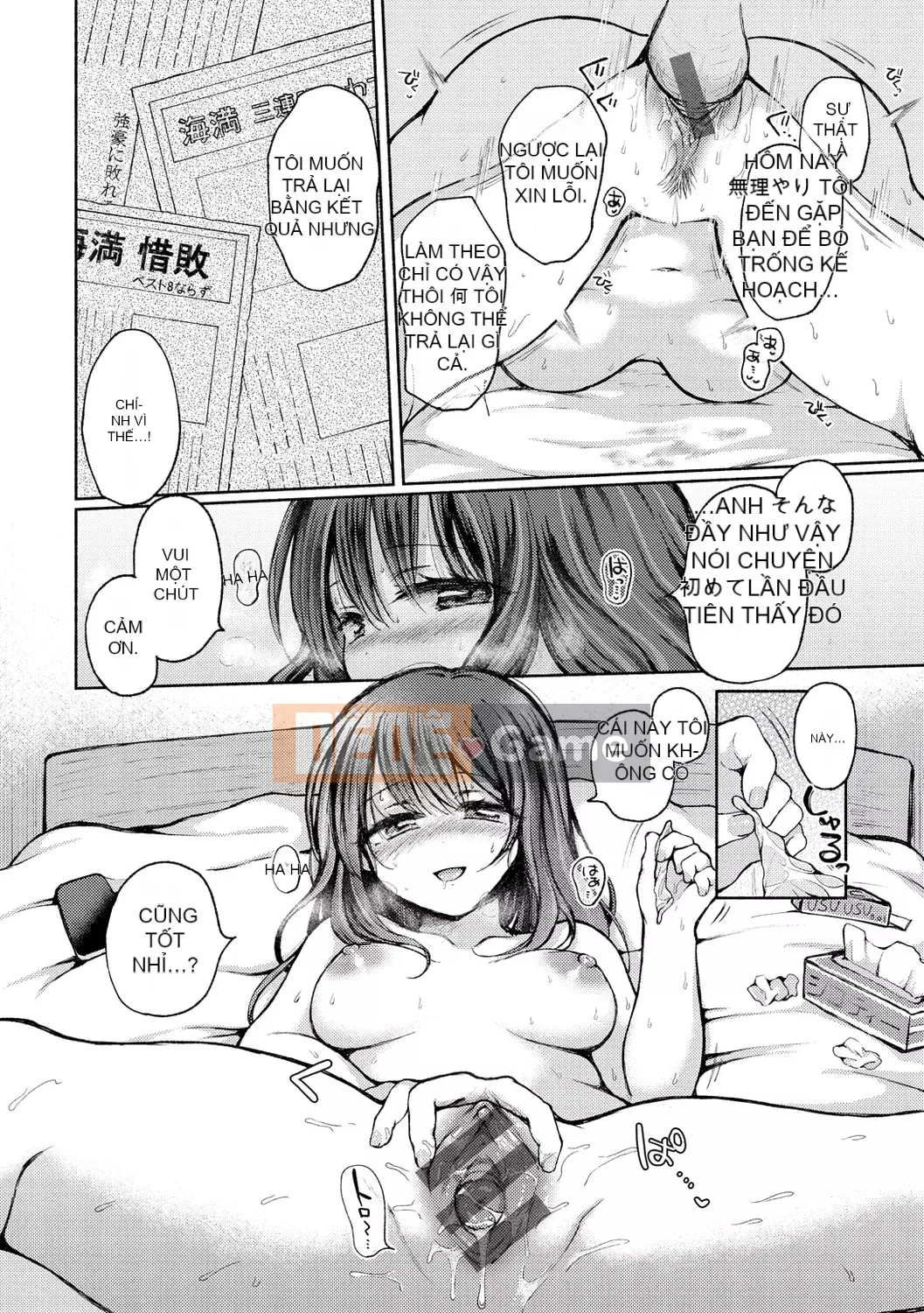 [Nanamoto] Chuyện cặp đôi.