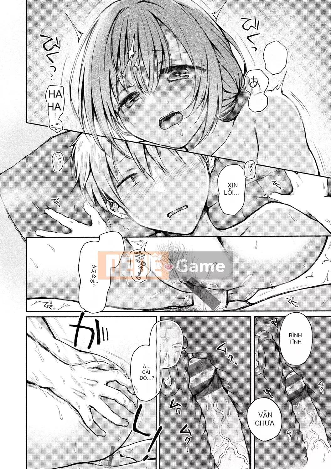 [Nanamoto] Chuyện cặp đôi.