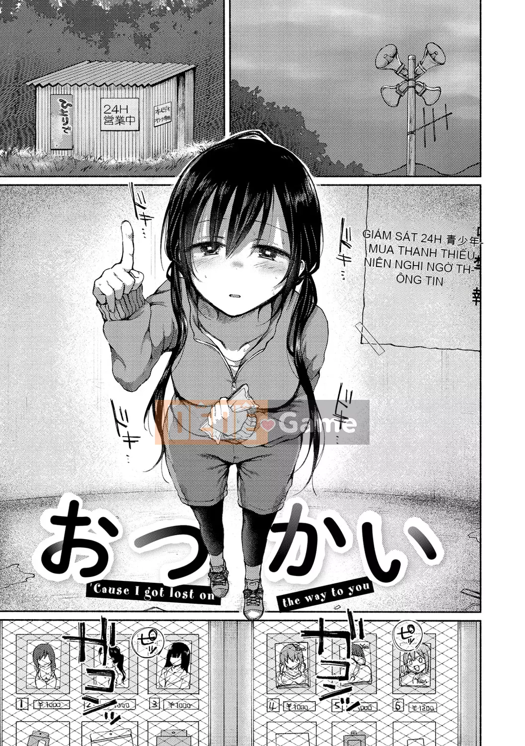 [Nanamoto] Chuyện cặp đôi.