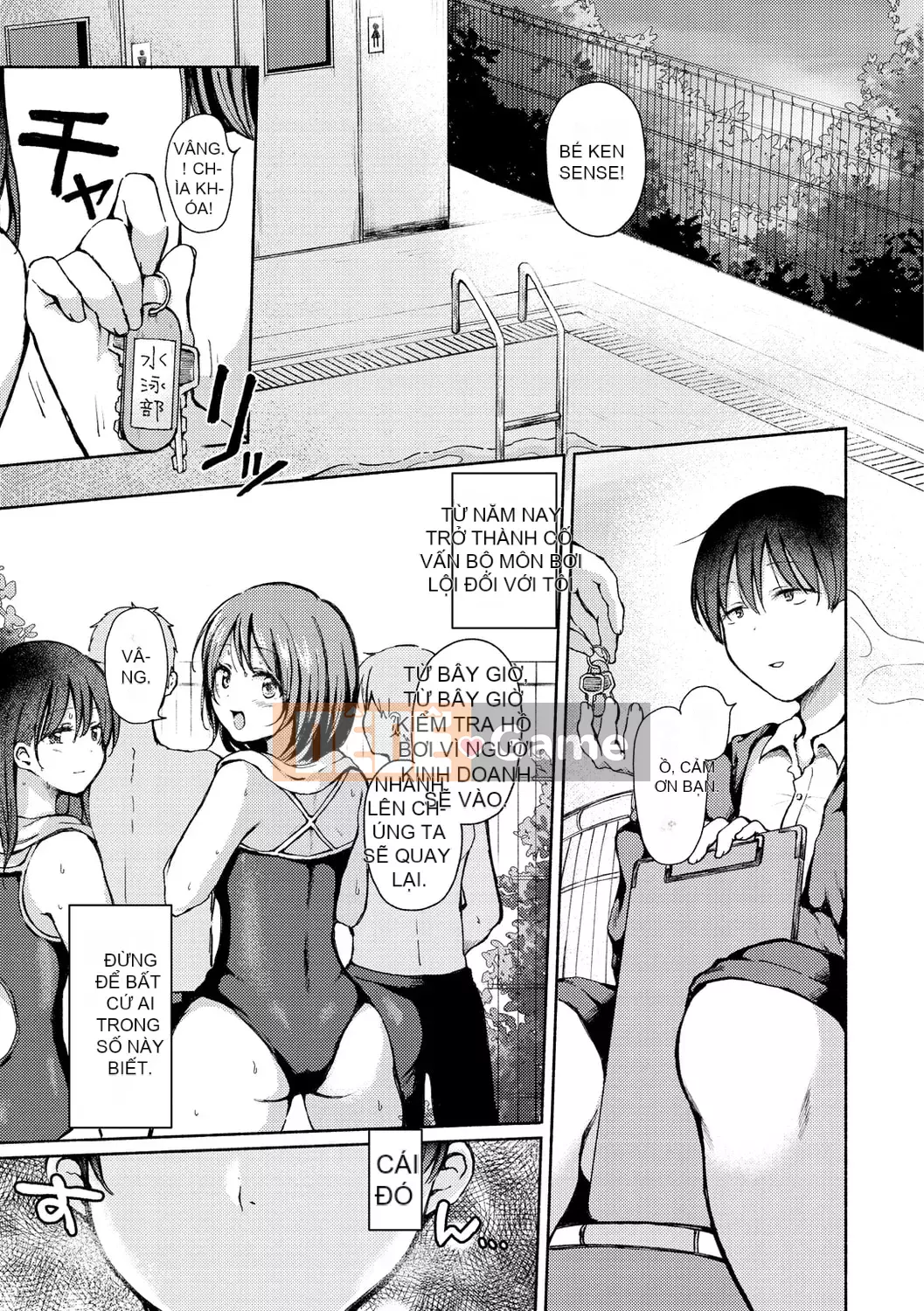 [Nanamoto] Chuyện cặp đôi.