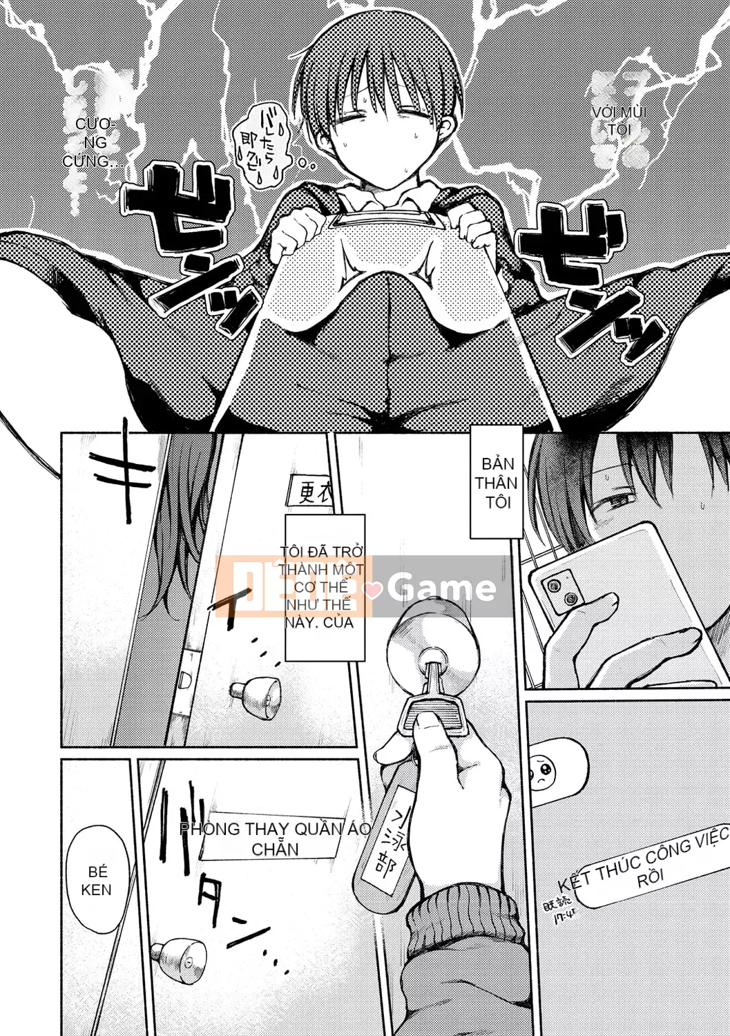 [Nanamoto] Chuyện cặp đôi.