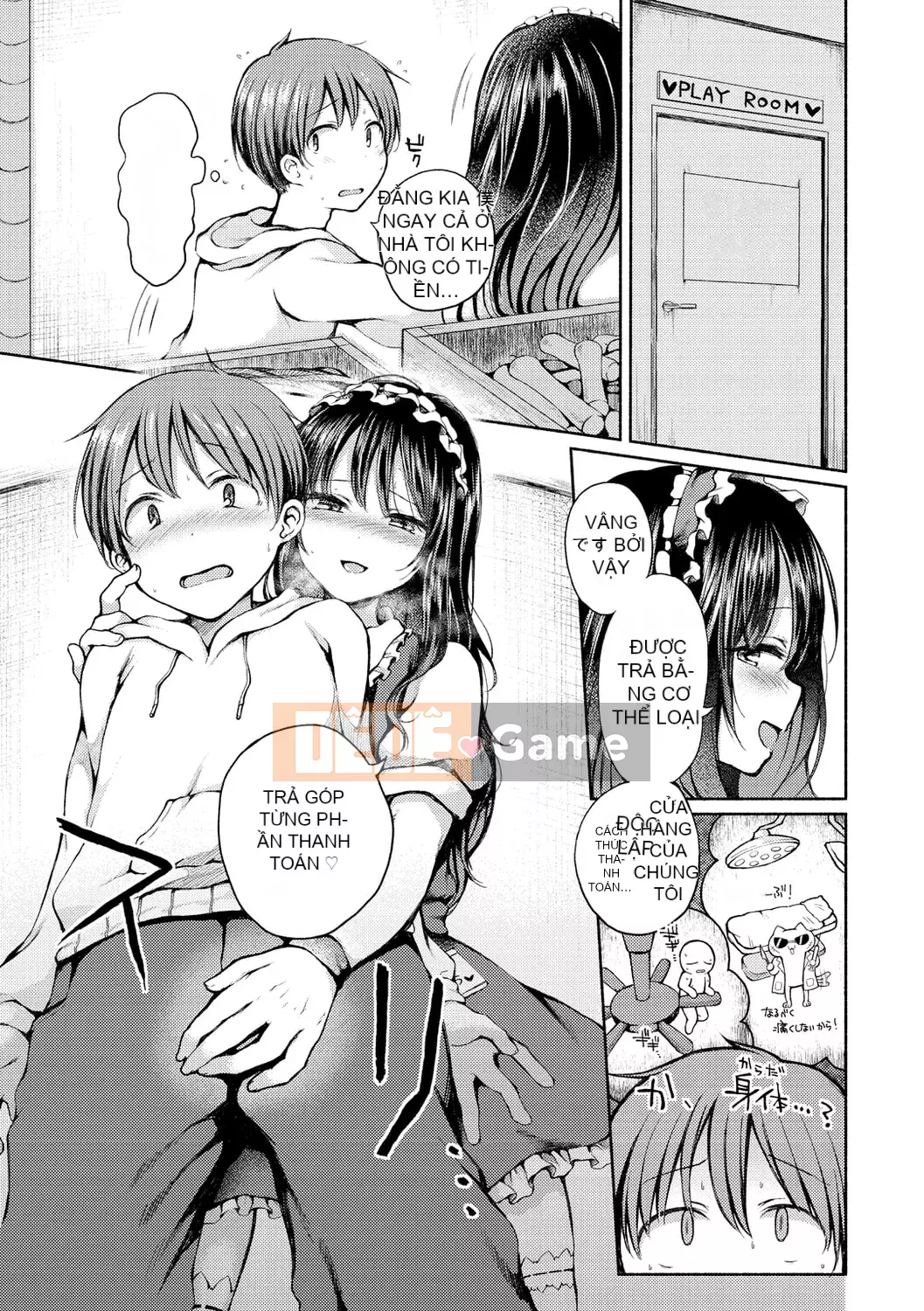 [Nanamoto] Chuyện cặp đôi.