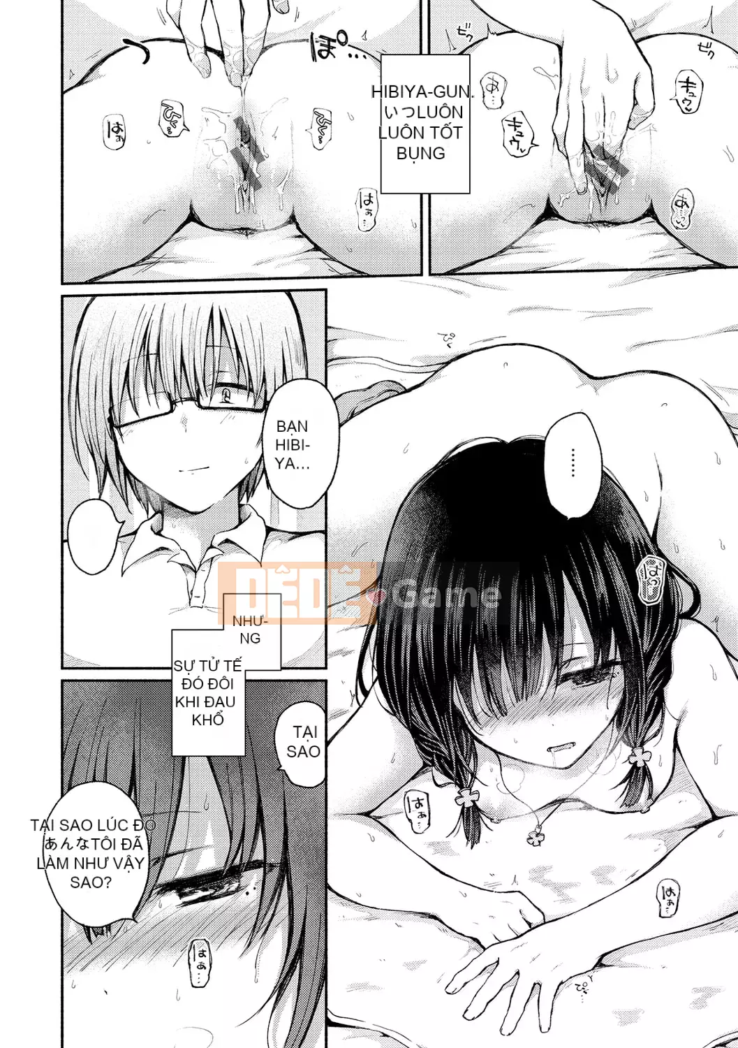 [Nanamoto] Chuyện cặp đôi.