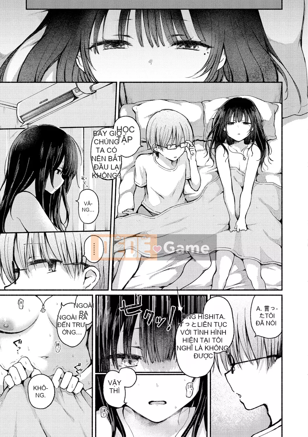 [Nanamoto] Chuyện cặp đôi.