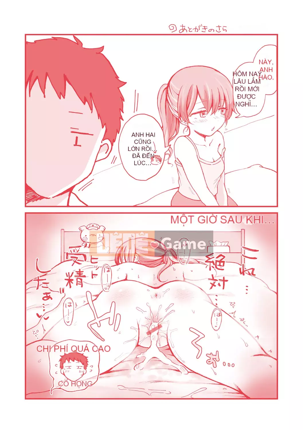 [Nanamoto] Chuyện cặp đôi.