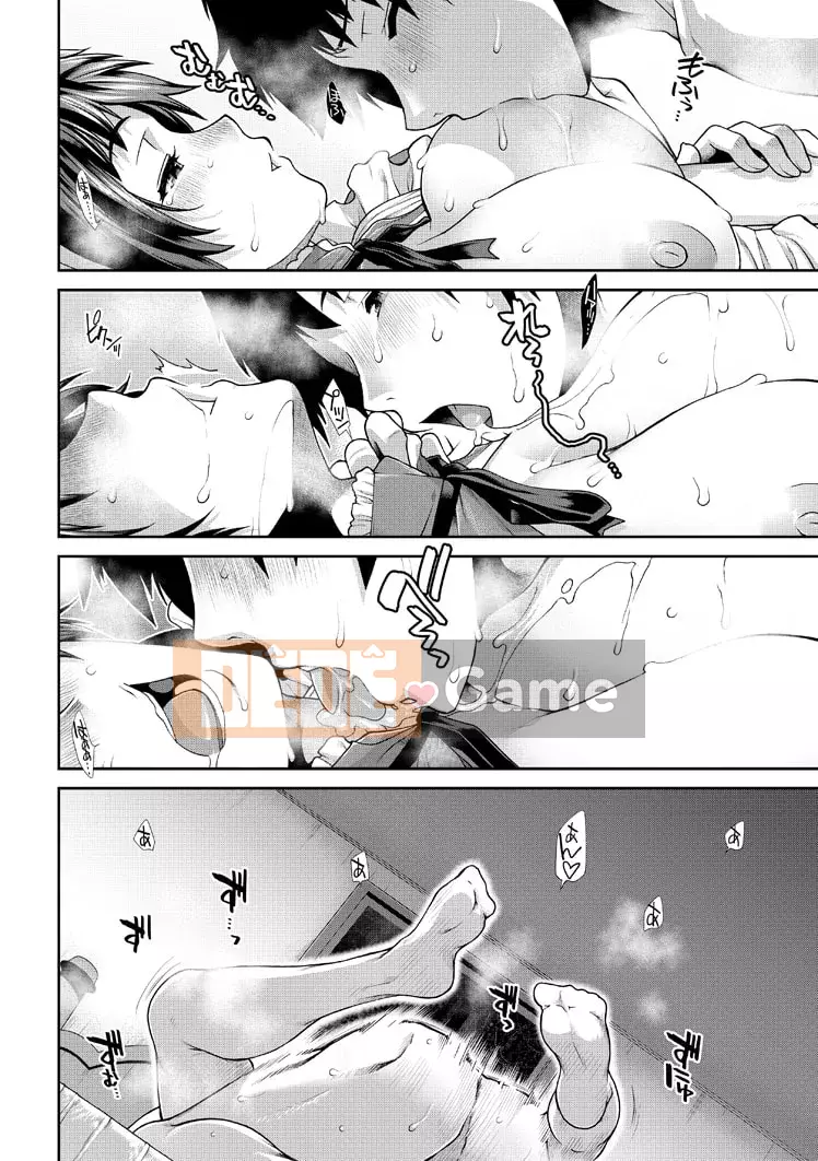 [Ariga Fuyu] Người giúp việc mang thai [Phiên bản DL]