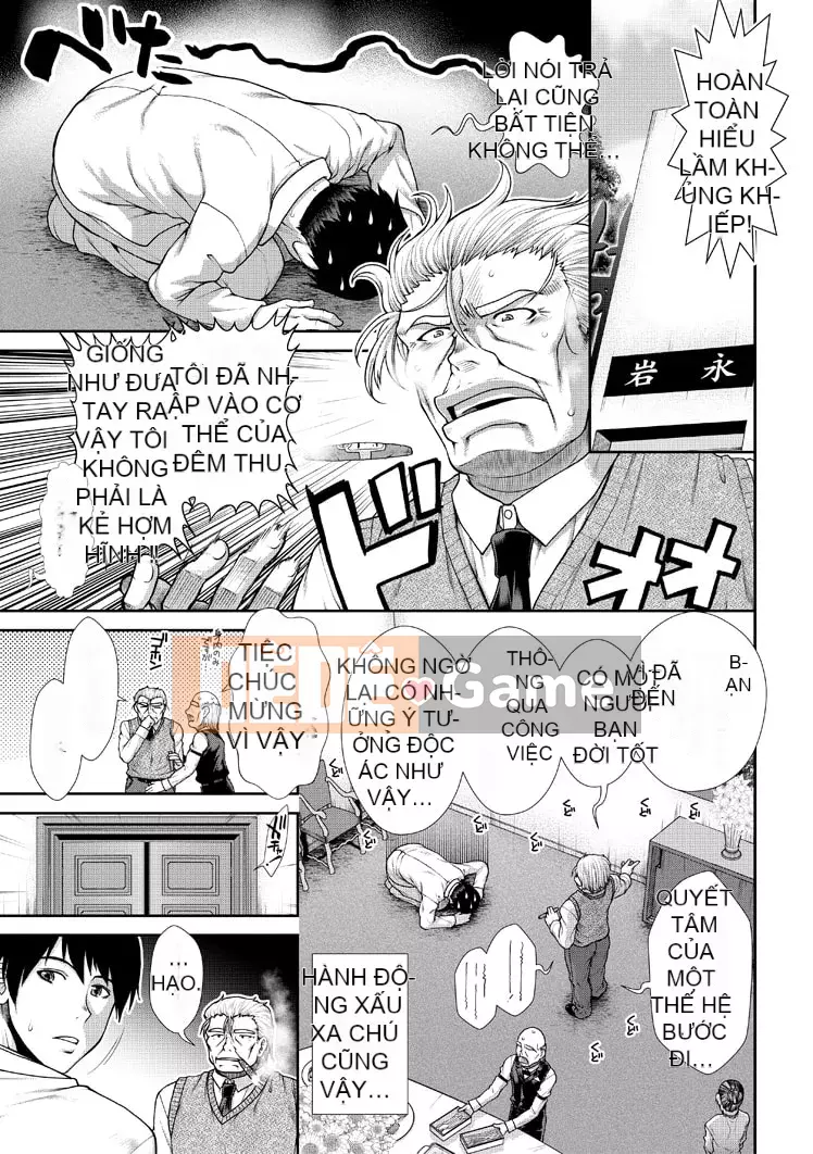 [Ariga Fuyu] Người giúp việc mang thai [Phiên bản DL]