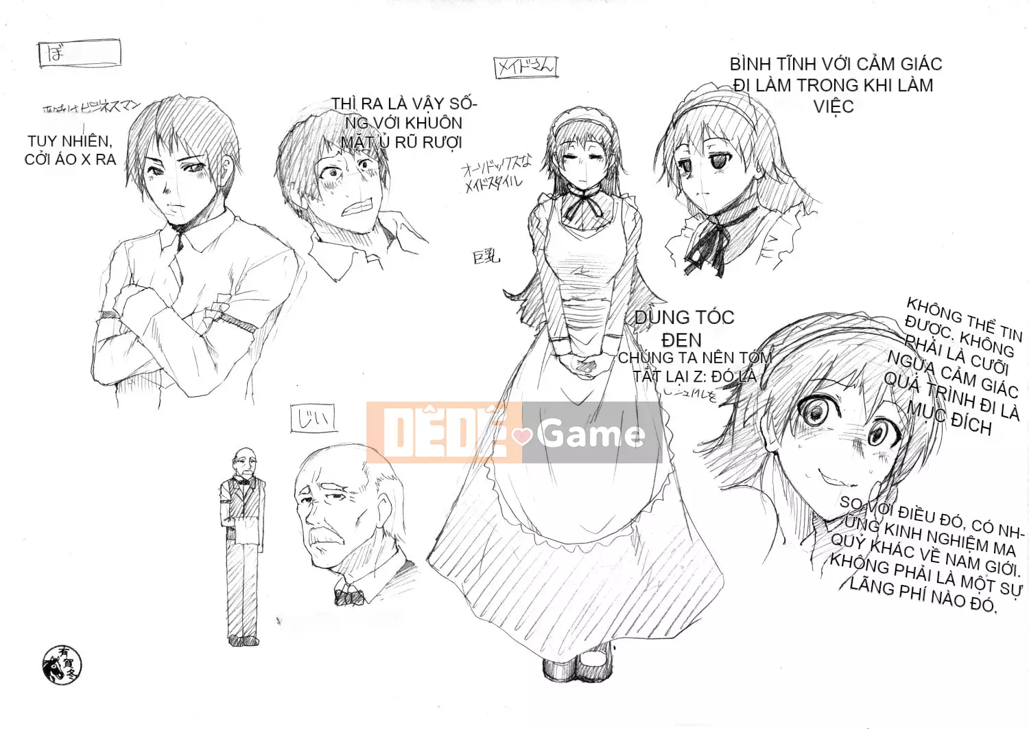 [Ariga Fuyu] Người giúp việc mang thai [Phiên bản DL]