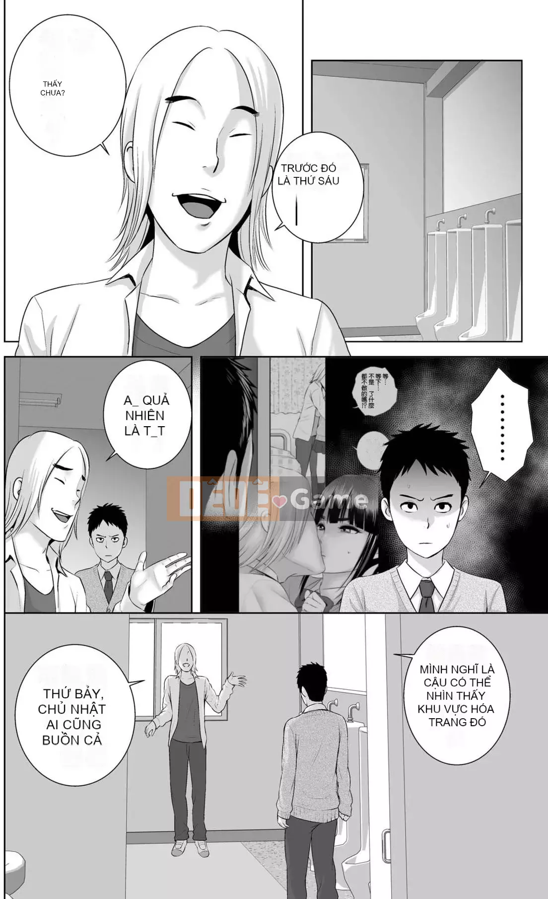 [Mây núi] Tủ [Bản rõ ràng] [Hệ thống không khí ☆ Hanhua]