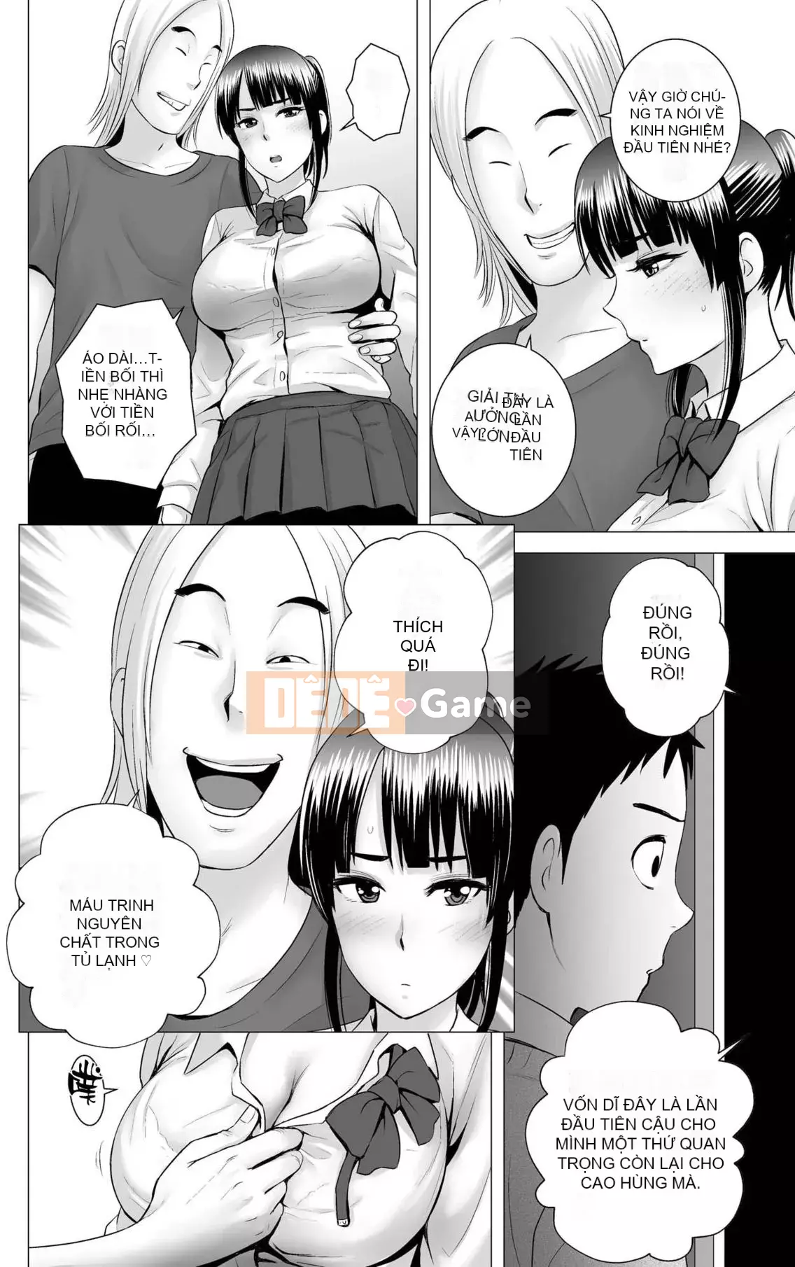 [Mây núi] Tủ [Bản rõ ràng] [Hệ thống không khí ☆ Hanhua]