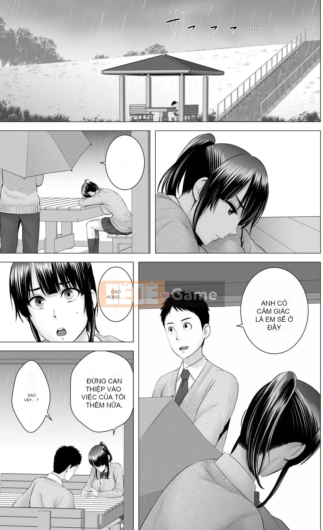 [Mây núi] Tủ [Bản rõ ràng] [Hệ thống không khí ☆ Hanhua]