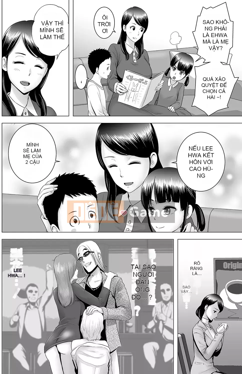 [Mây núi] Tủ [Bản rõ ràng] [Hệ thống không khí ☆ Hanhua]