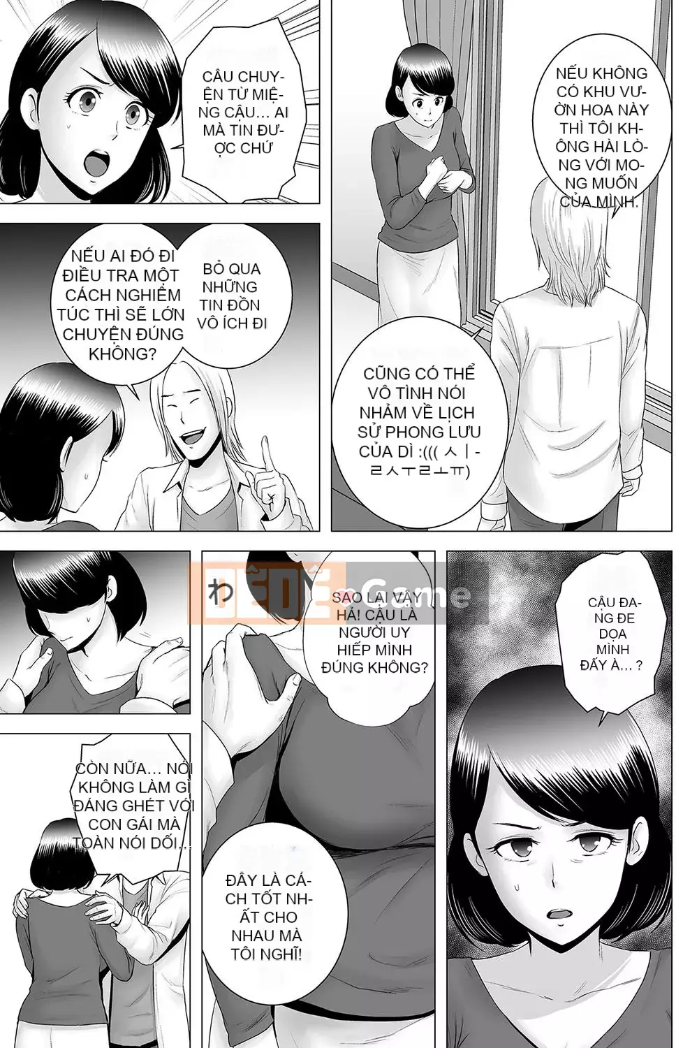 [Mây núi] Tủ [Bản rõ ràng] [Hệ thống không khí ☆ Hanhua]