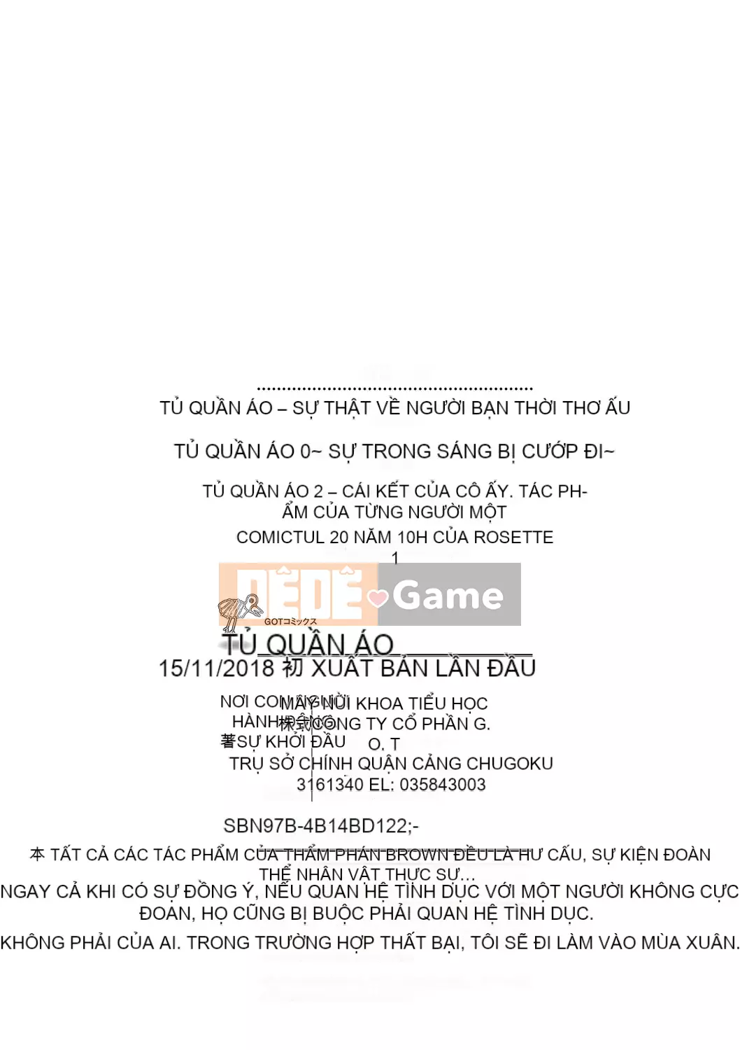 [Mây núi] Tủ [Bản rõ ràng] [Hệ thống không khí ☆ Hanhua]