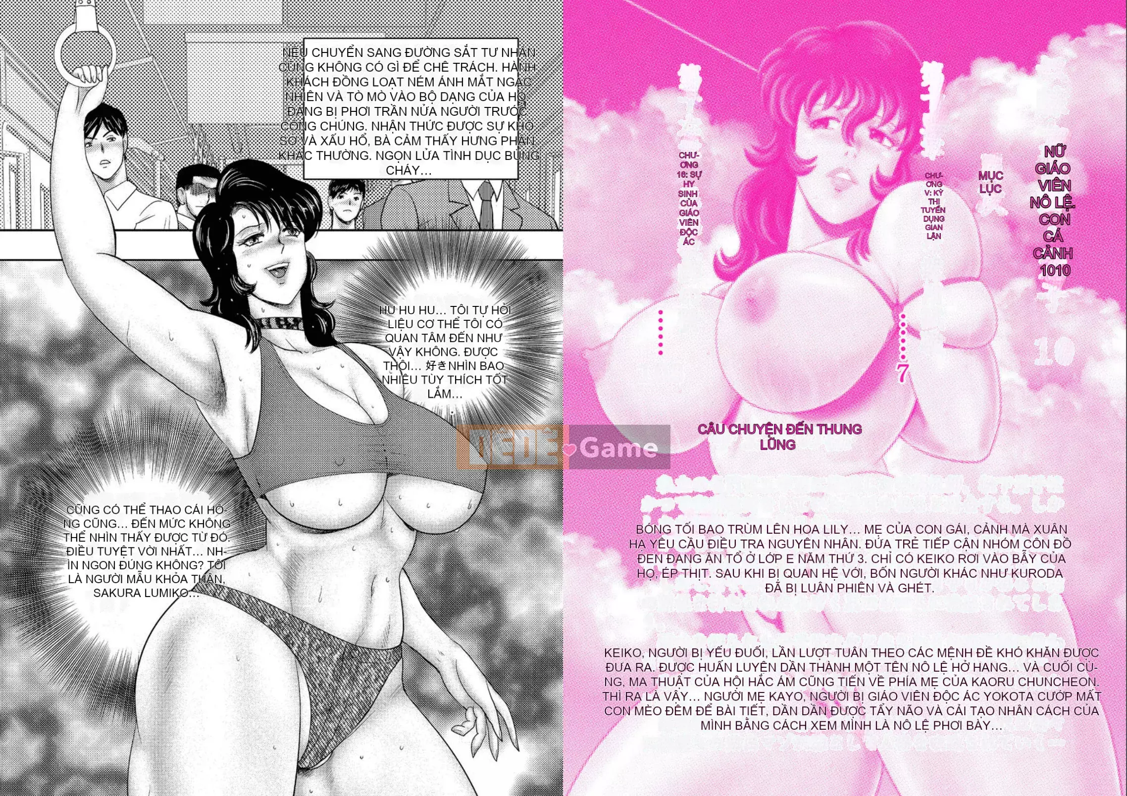 [Nam chính] Nữ giáo viên nô lệ Keiko 10