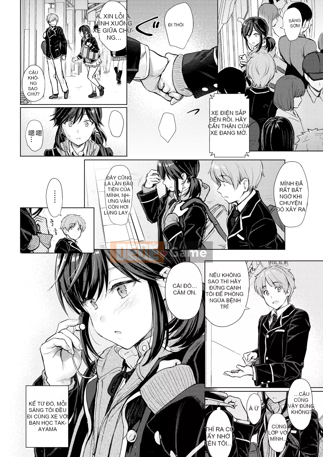 [Reco] イタズラトーク [Phiên bản DL] [Phiên bản khảm nhóm Hán hóa] [Không chỉnh sửa]