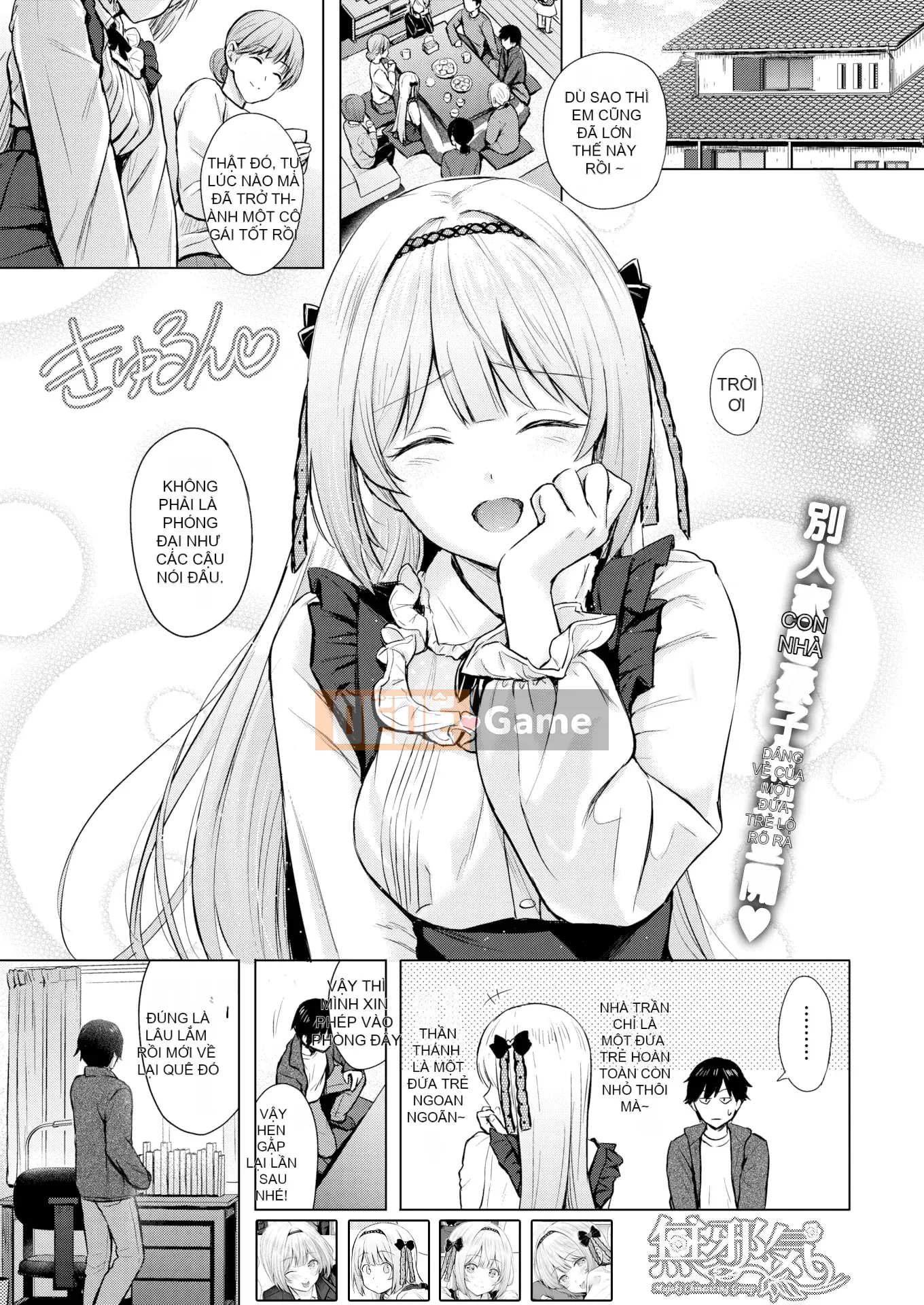 [Reco] イタズラトーク [Phiên bản DL] [Phiên bản khảm nhóm Hán hóa] [Không chỉnh sửa]