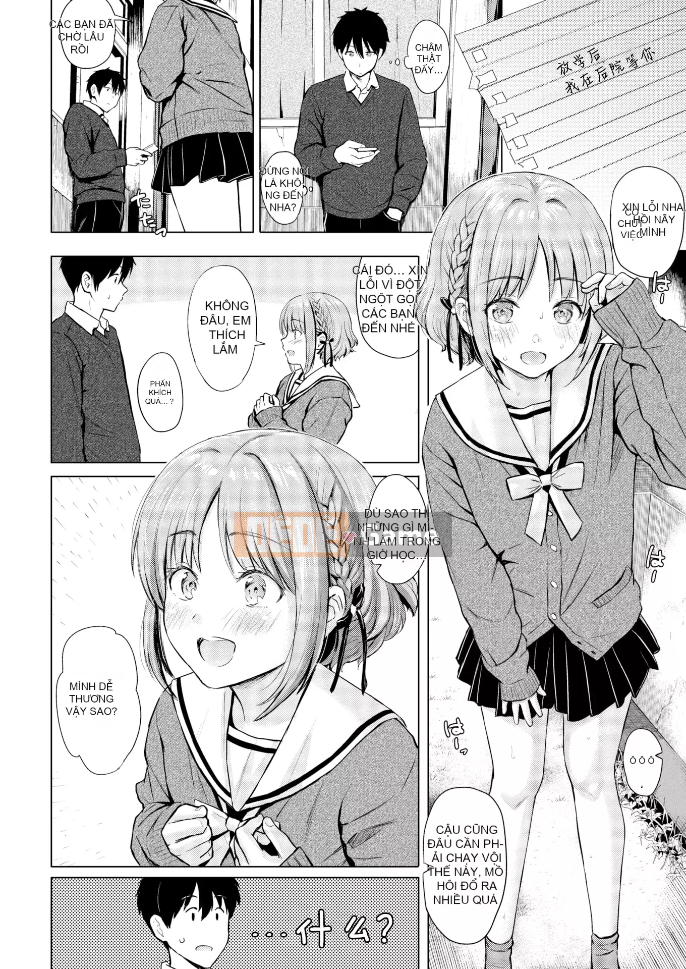 [Reco] イタズラトーク [Phiên bản DL] [Phiên bản khảm nhóm Hán hóa] [Không chỉnh sửa]