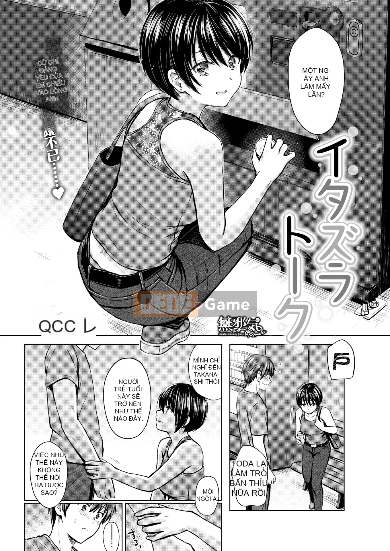 [Reco] イタズラトーク [Phiên bản DL] [Phiên bản khảm nhóm Hán hóa] [Không chỉnh sửa]