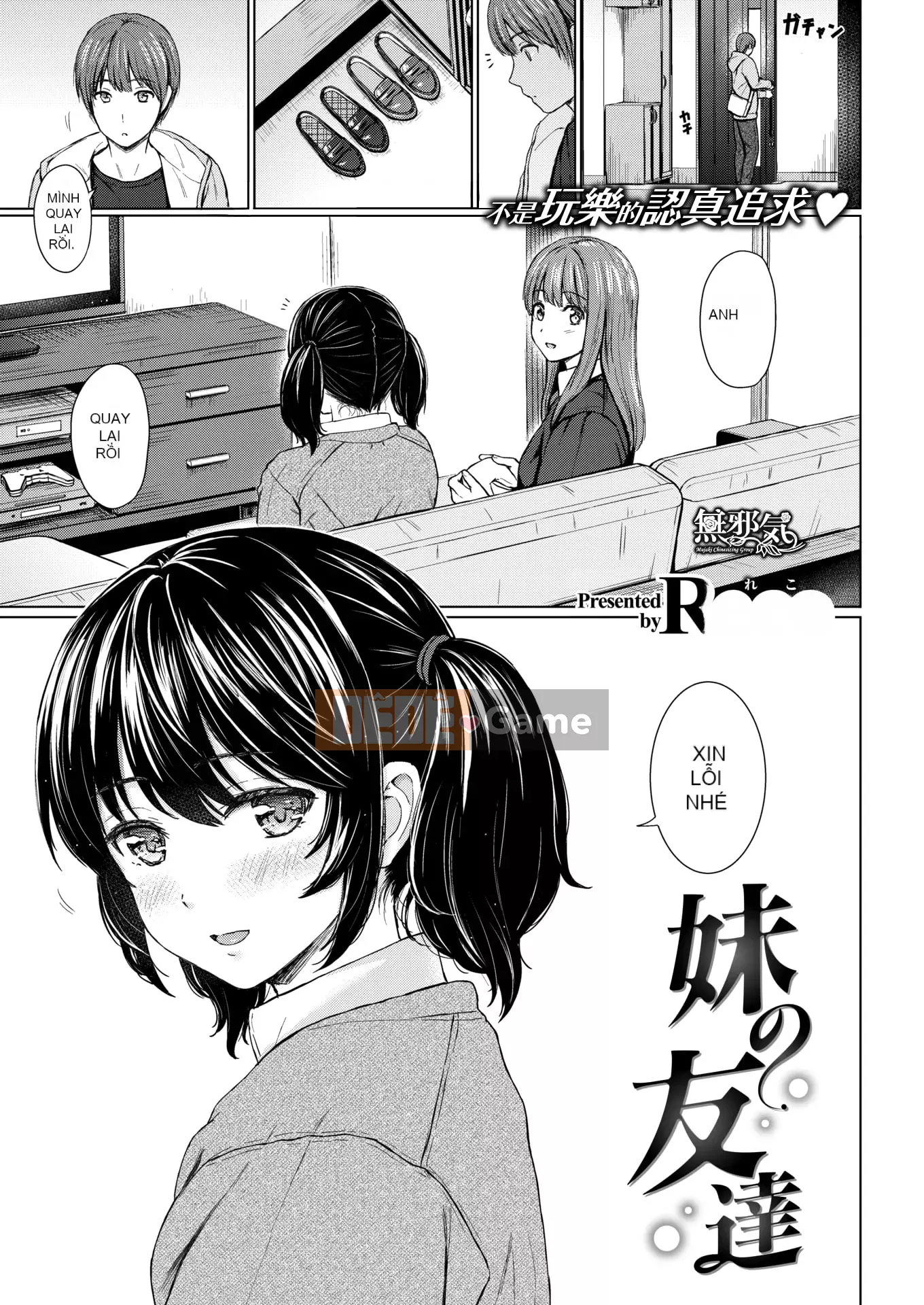 [Reco] イタズラトーク [Phiên bản DL] [Phiên bản khảm nhóm Hán hóa] [Không chỉnh sửa]