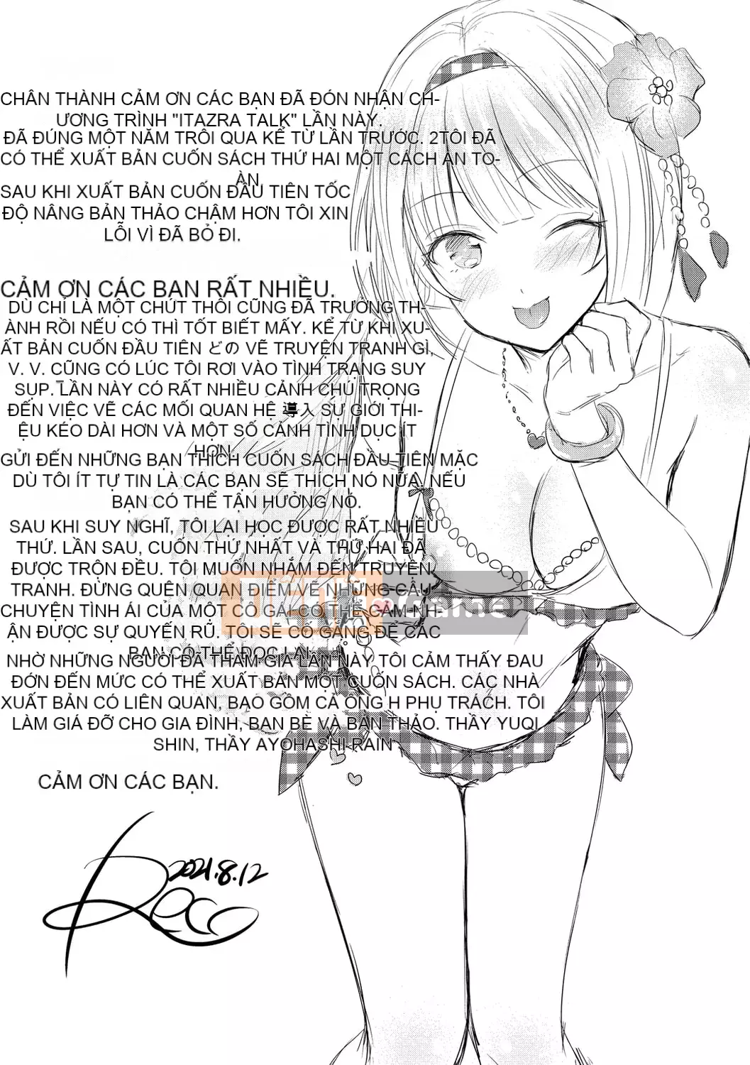 [Reco] イタズラトーク [Phiên bản DL] [Phiên bản khảm nhóm Hán hóa] [Không chỉnh sửa]