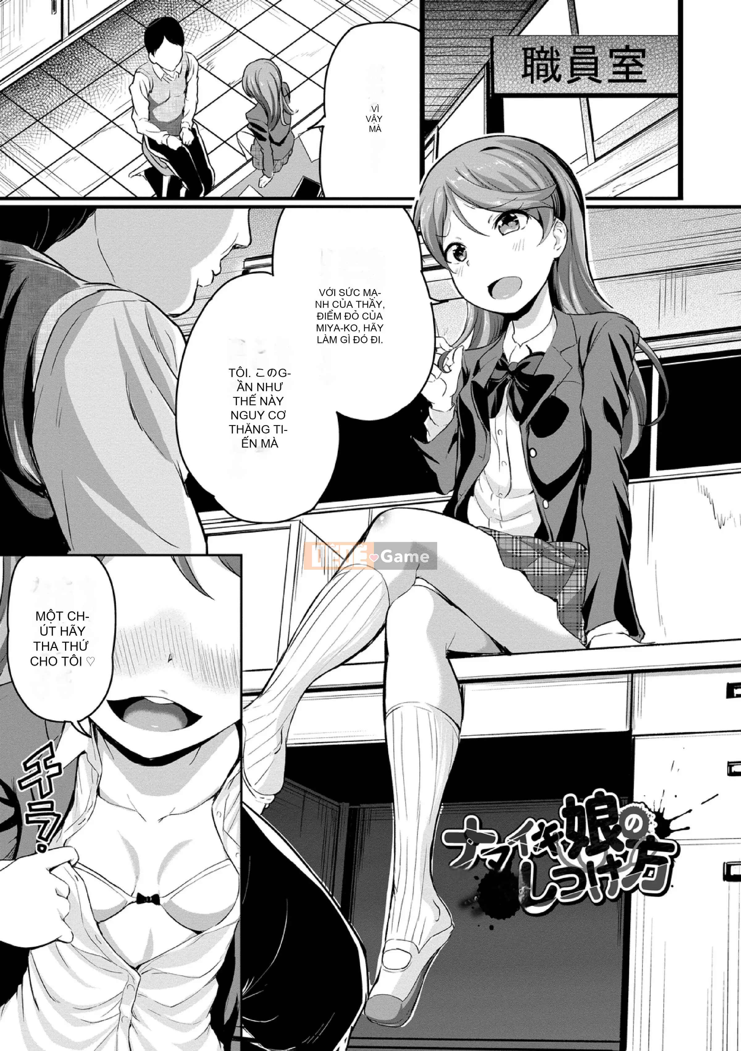 [Inago] Bad Kogokko [Phiên bản giới hạn điện tử]