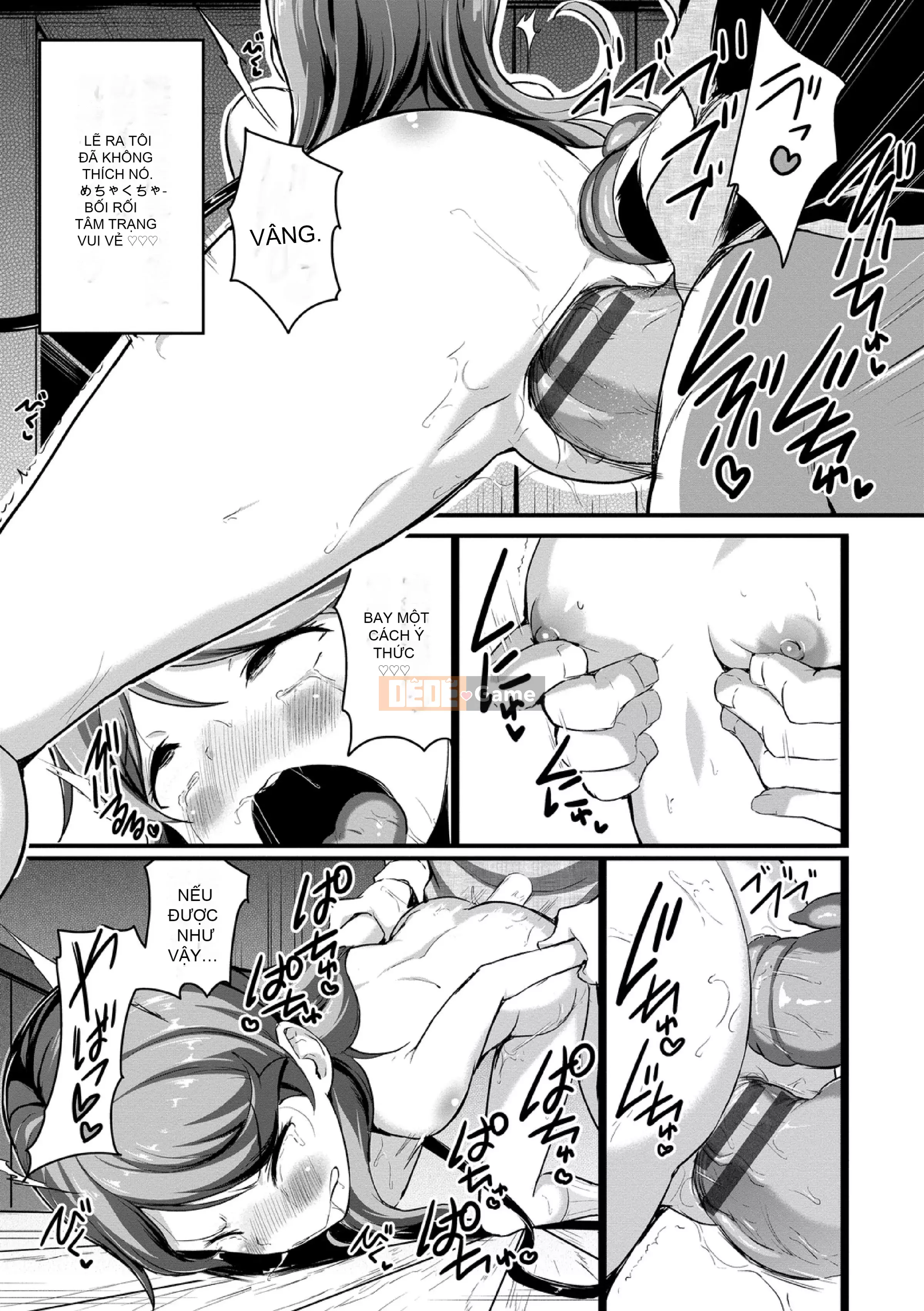 [Inago] Bad Kogokko [Phiên bản giới hạn điện tử]