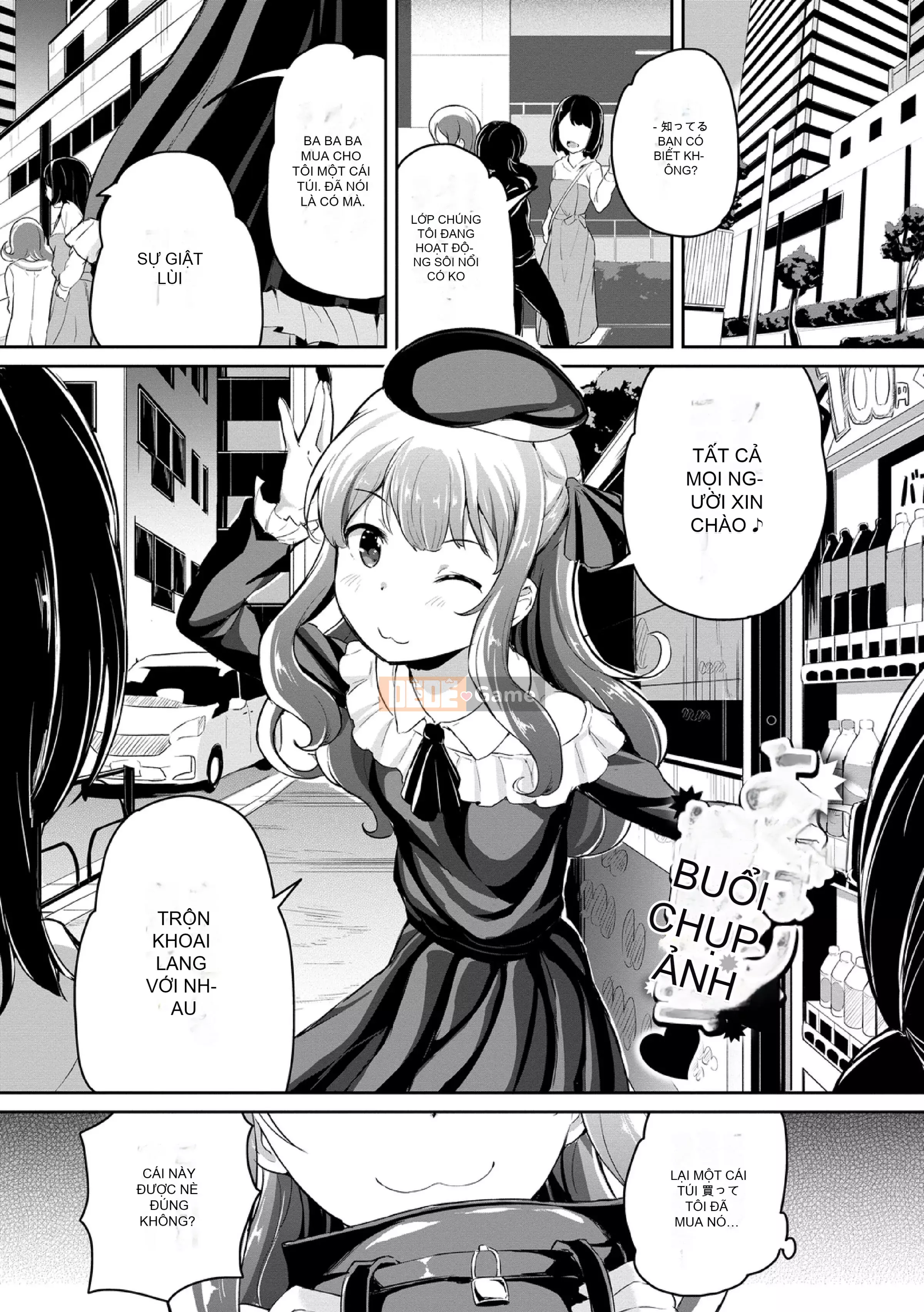 [Inago] Bad Kogokko [Phiên bản giới hạn điện tử]