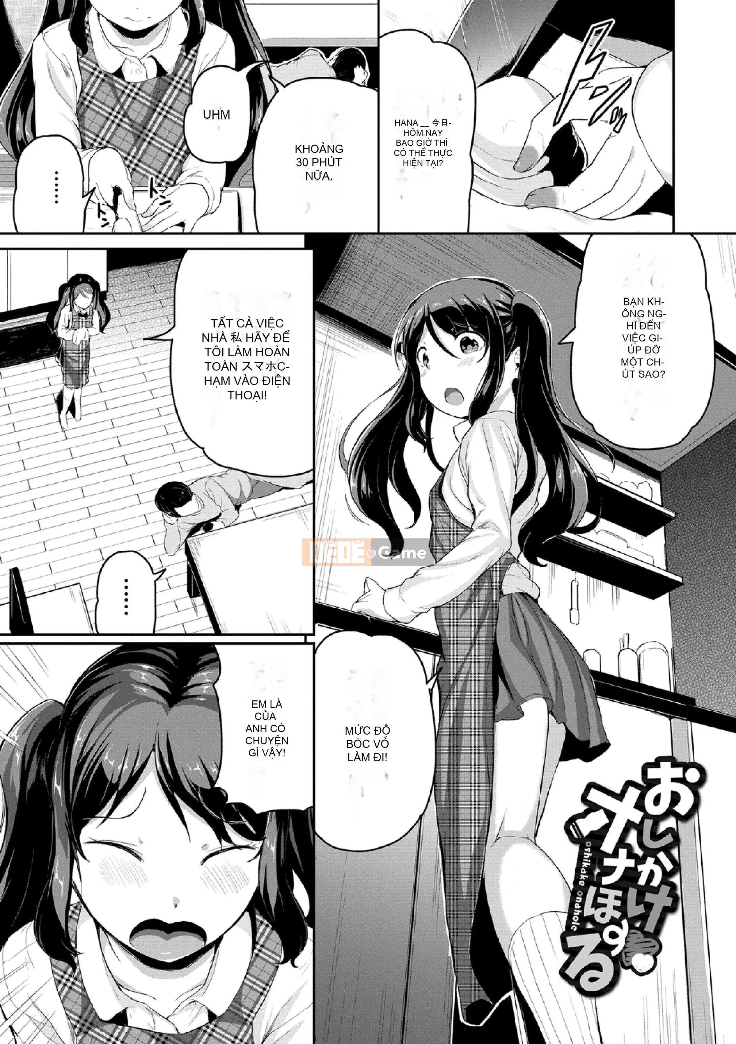 [Inago] Bad Kogokko [Phiên bản giới hạn điện tử]