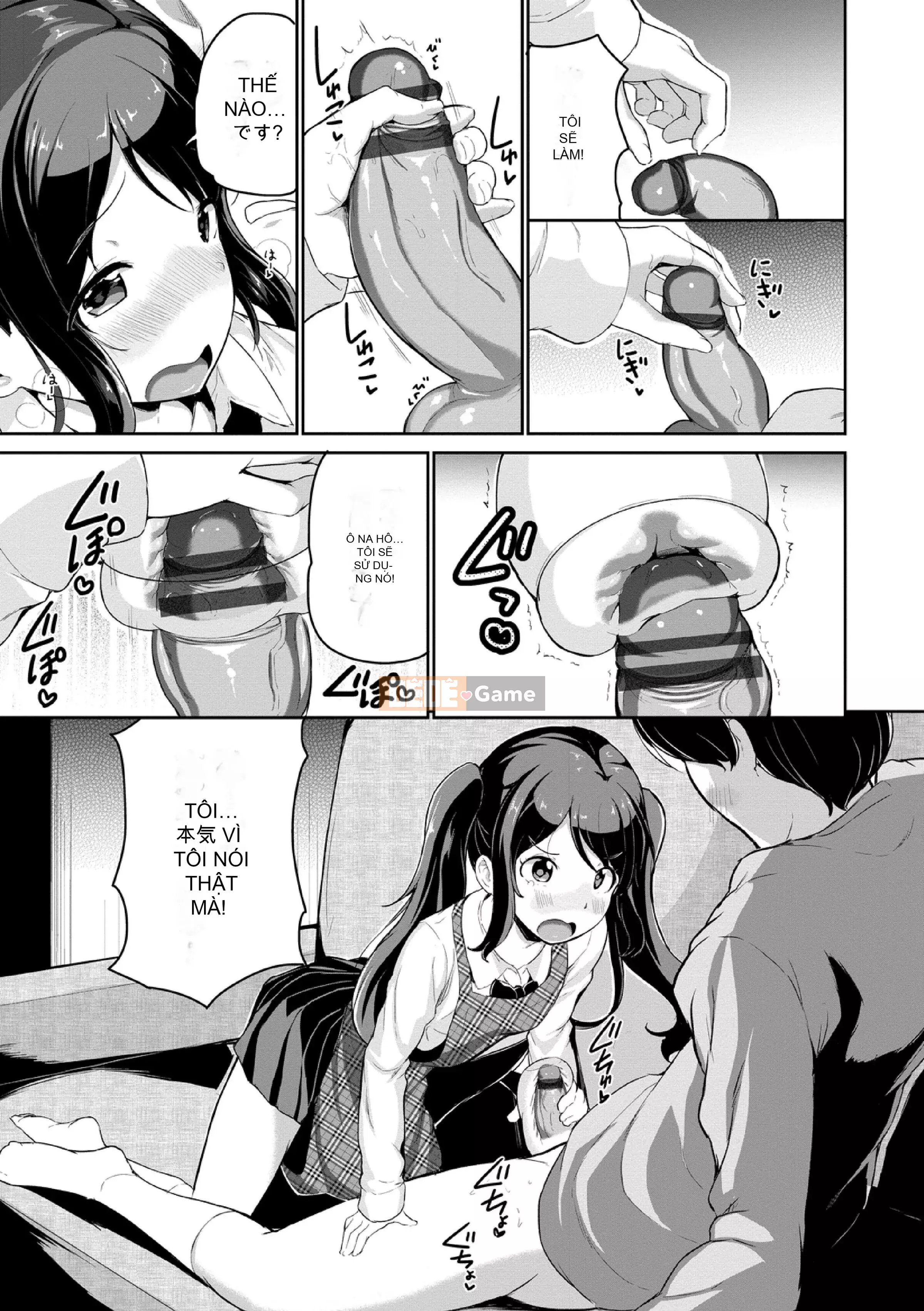 [Inago] Bad Kogokko [Phiên bản giới hạn điện tử]