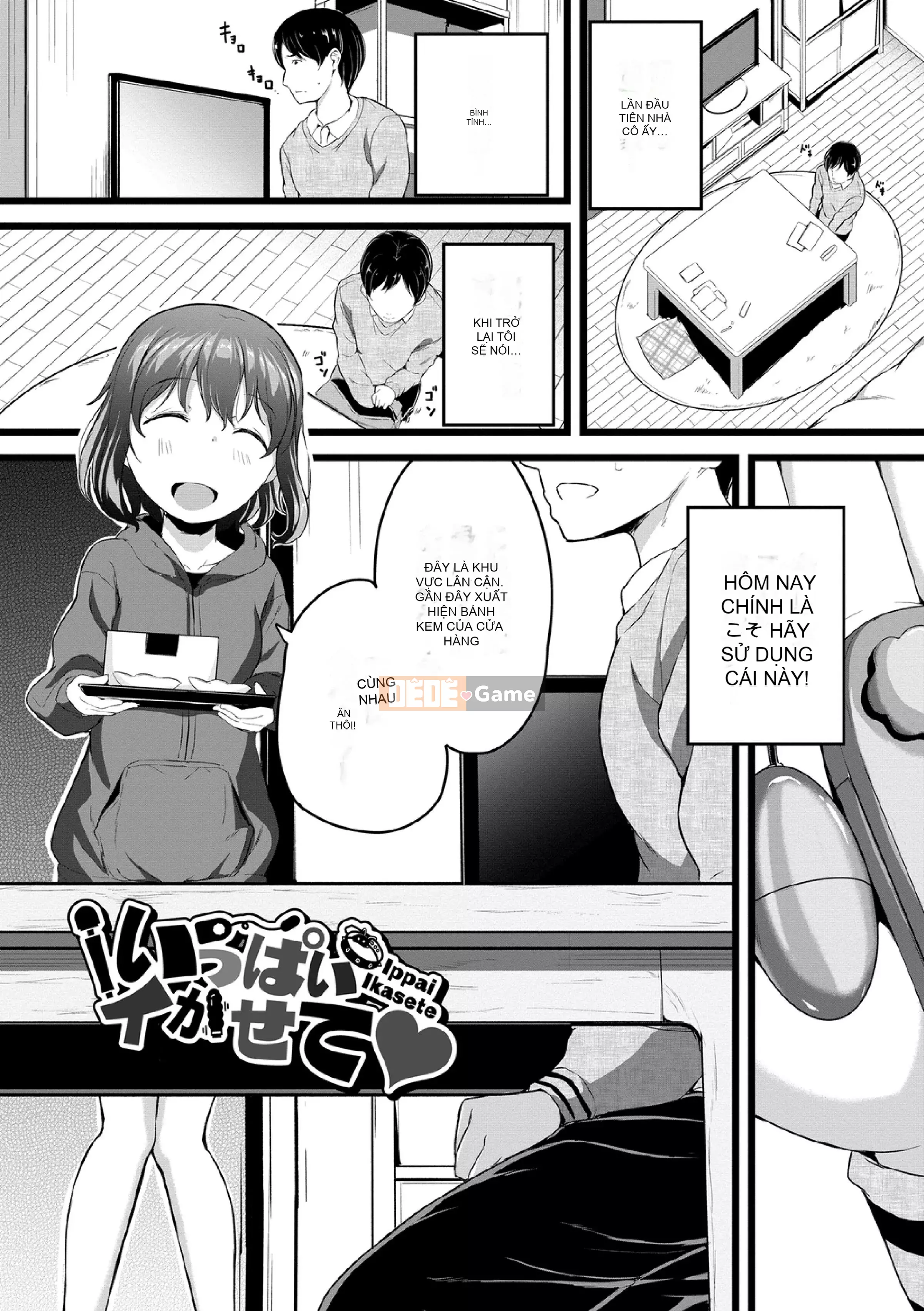 [Inago] Bad Kogokko [Phiên bản giới hạn điện tử]