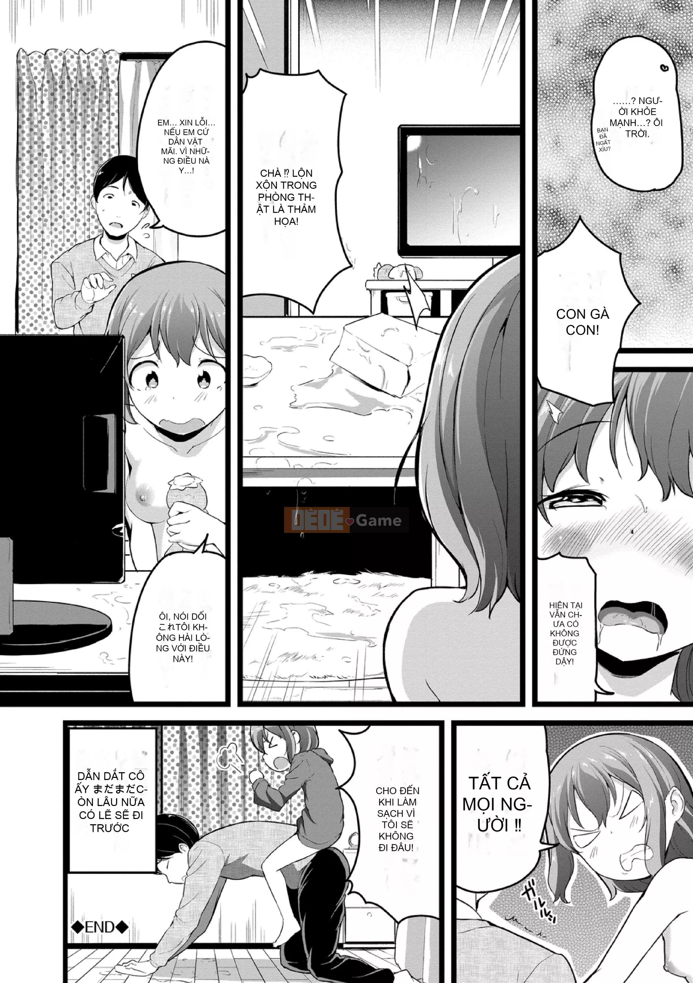 [Inago] Bad Kogokko [Phiên bản giới hạn điện tử]