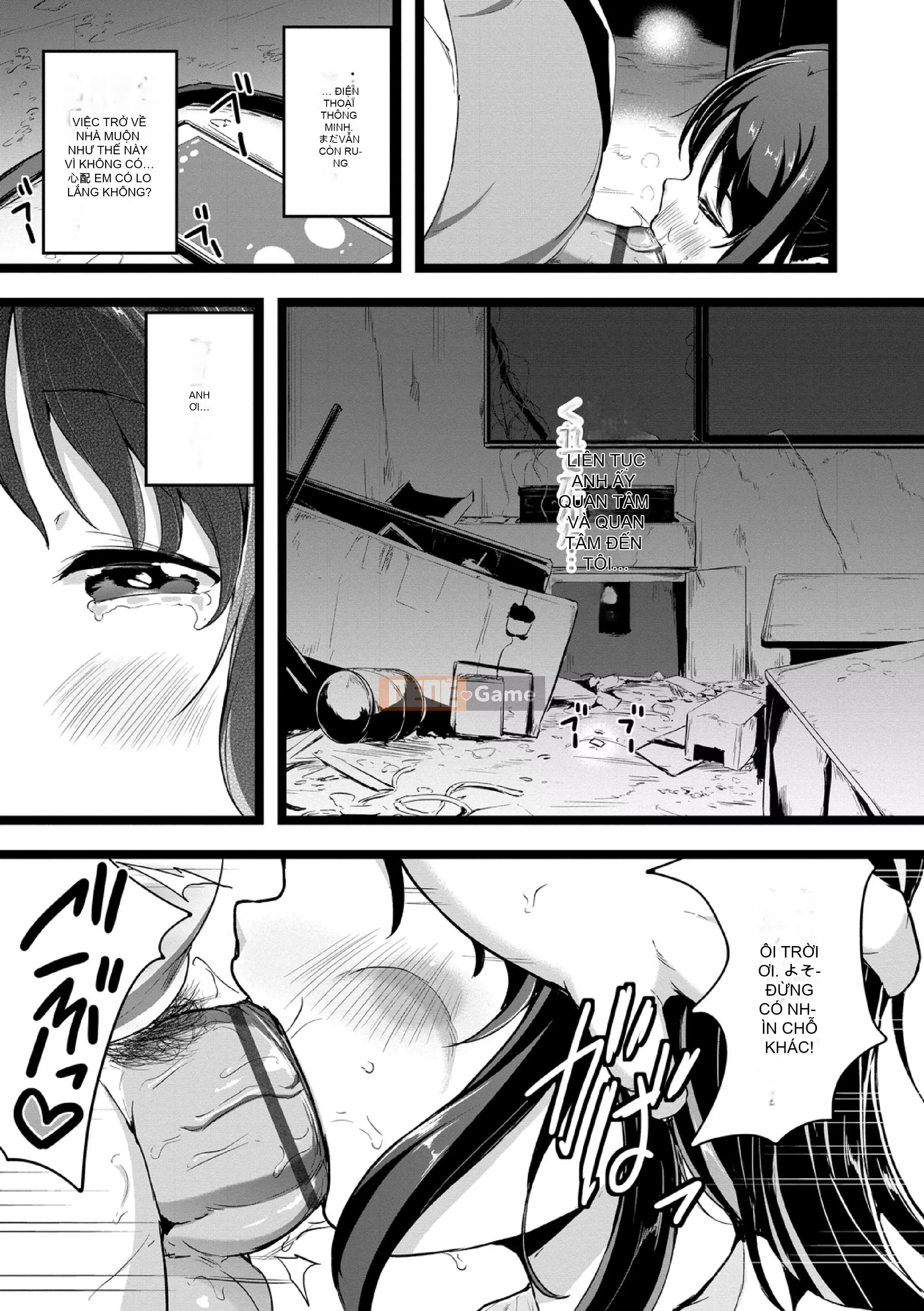 [Inago] Bad Kogokko [Phiên bản giới hạn điện tử]