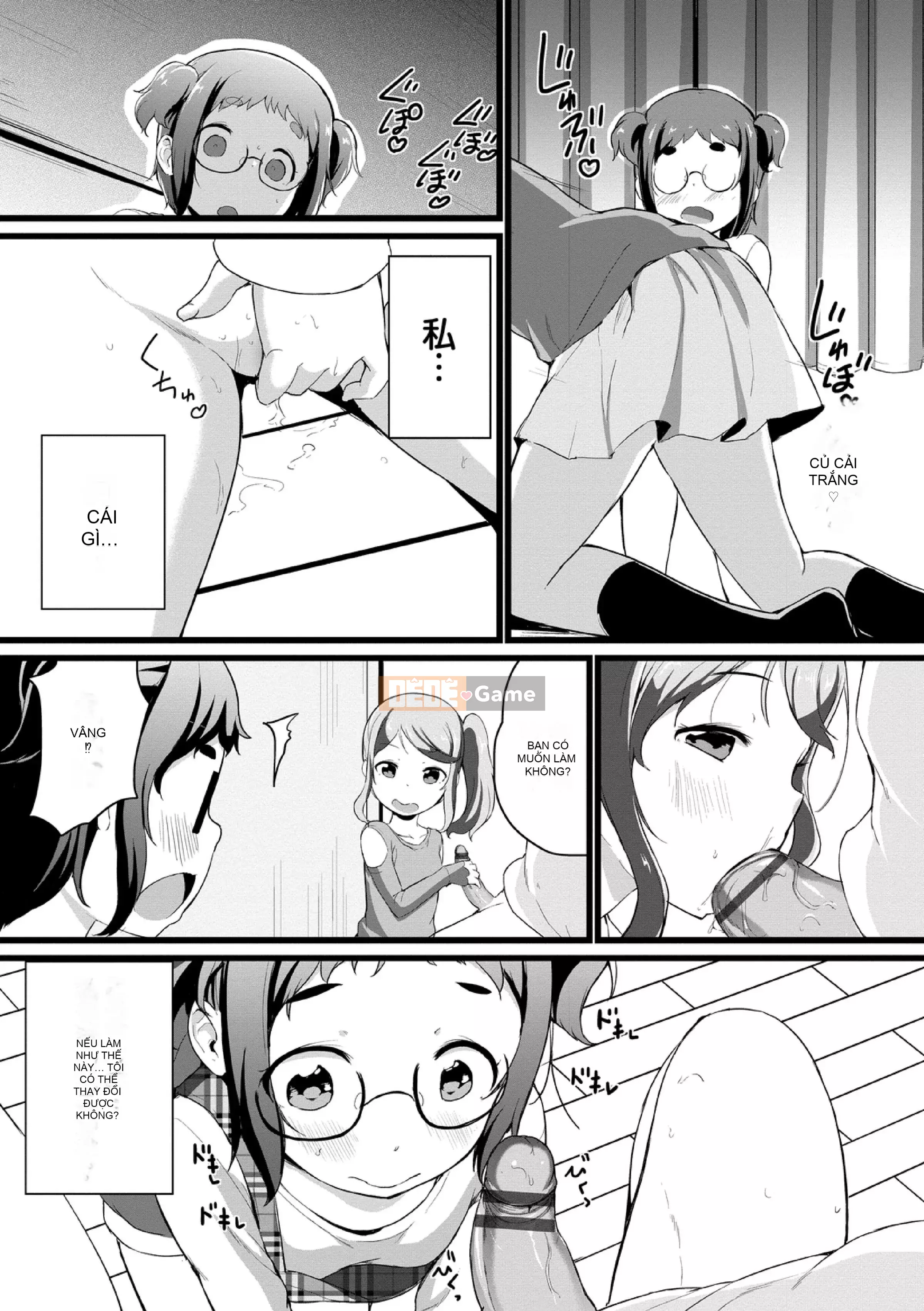 [Inago] Bad Kogokko [Phiên bản giới hạn điện tử]