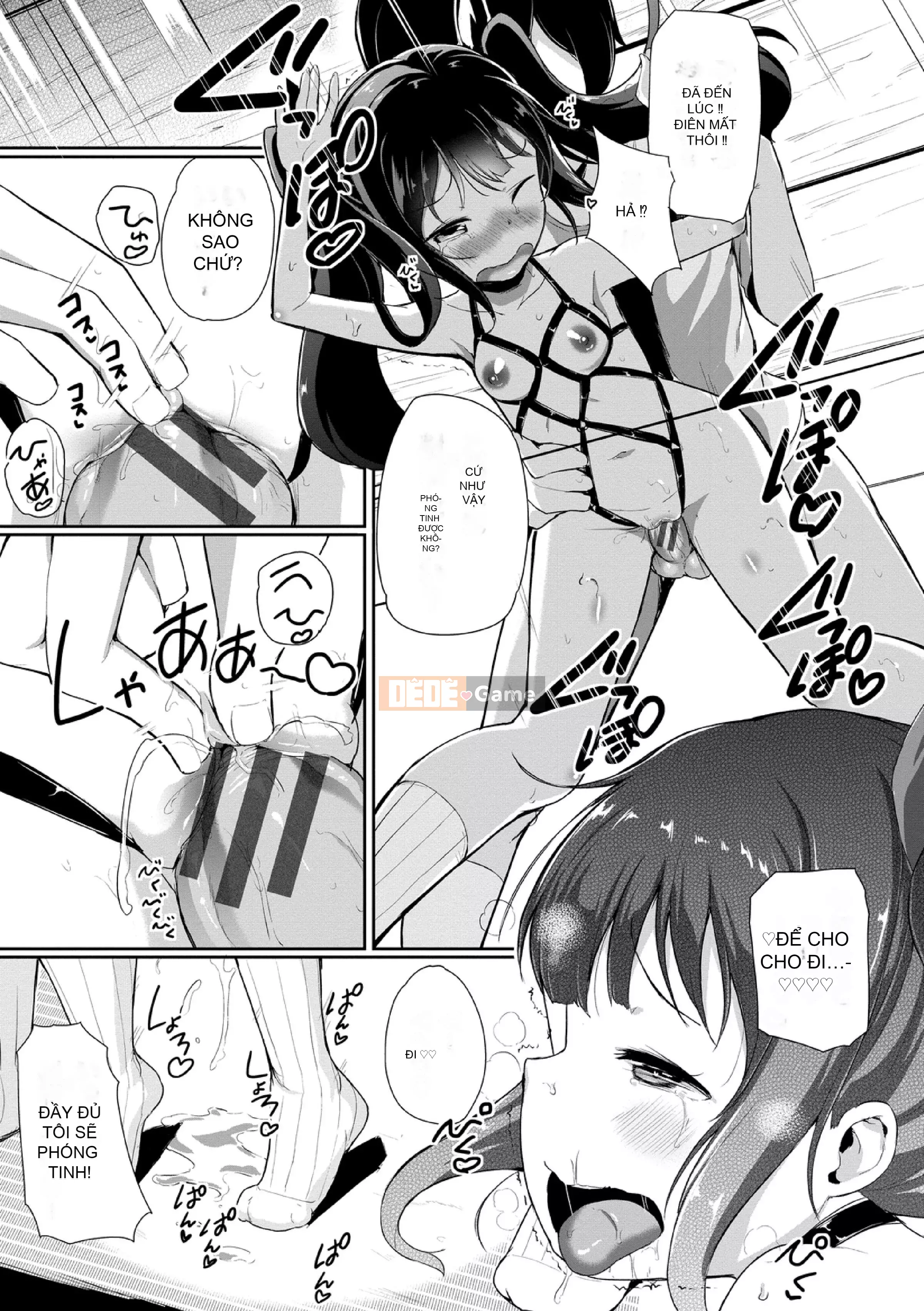 [Inago] Bad Kogokko [Phiên bản giới hạn điện tử]