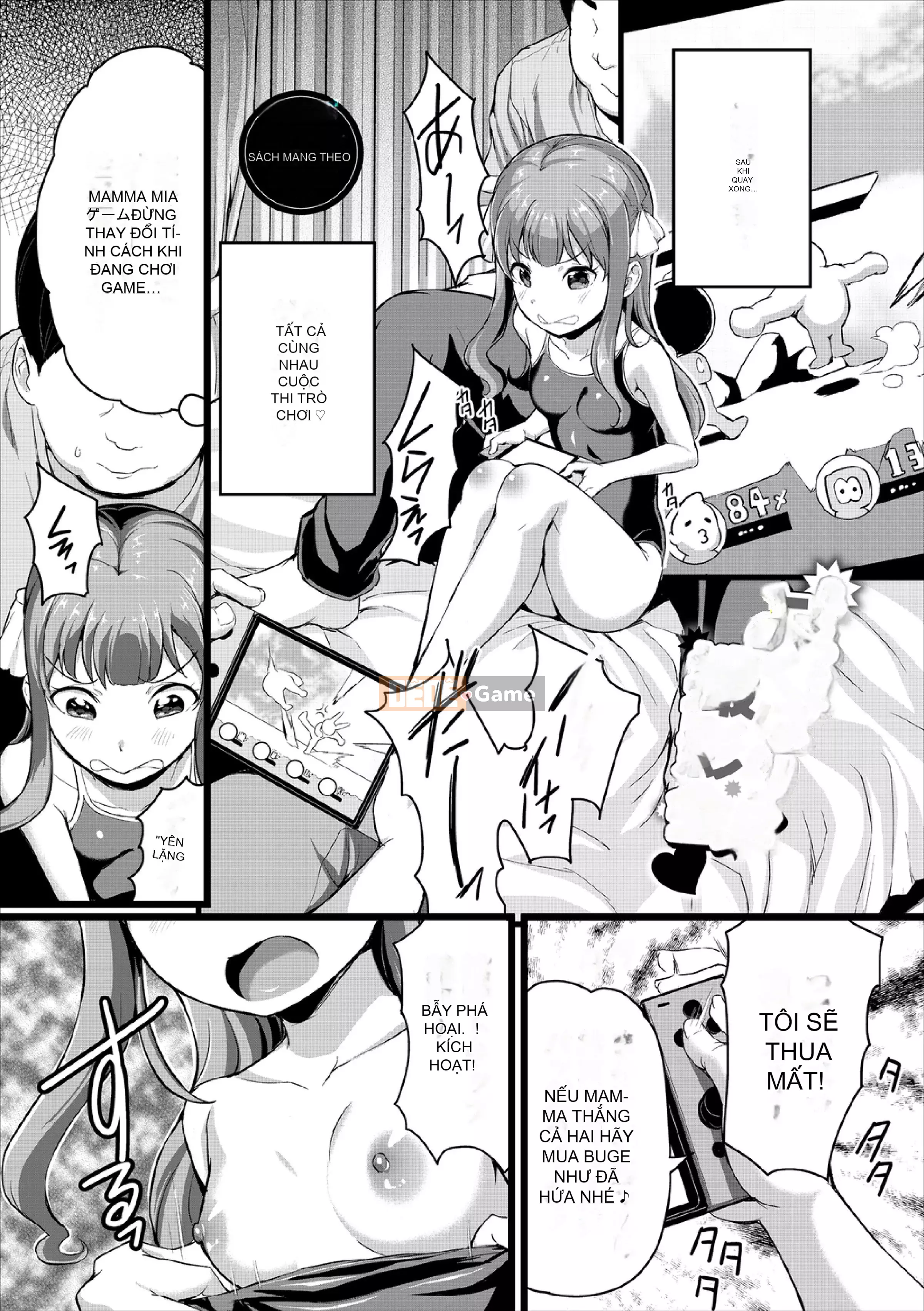 [Inago] Bad Kogokko [Phiên bản giới hạn điện tử]