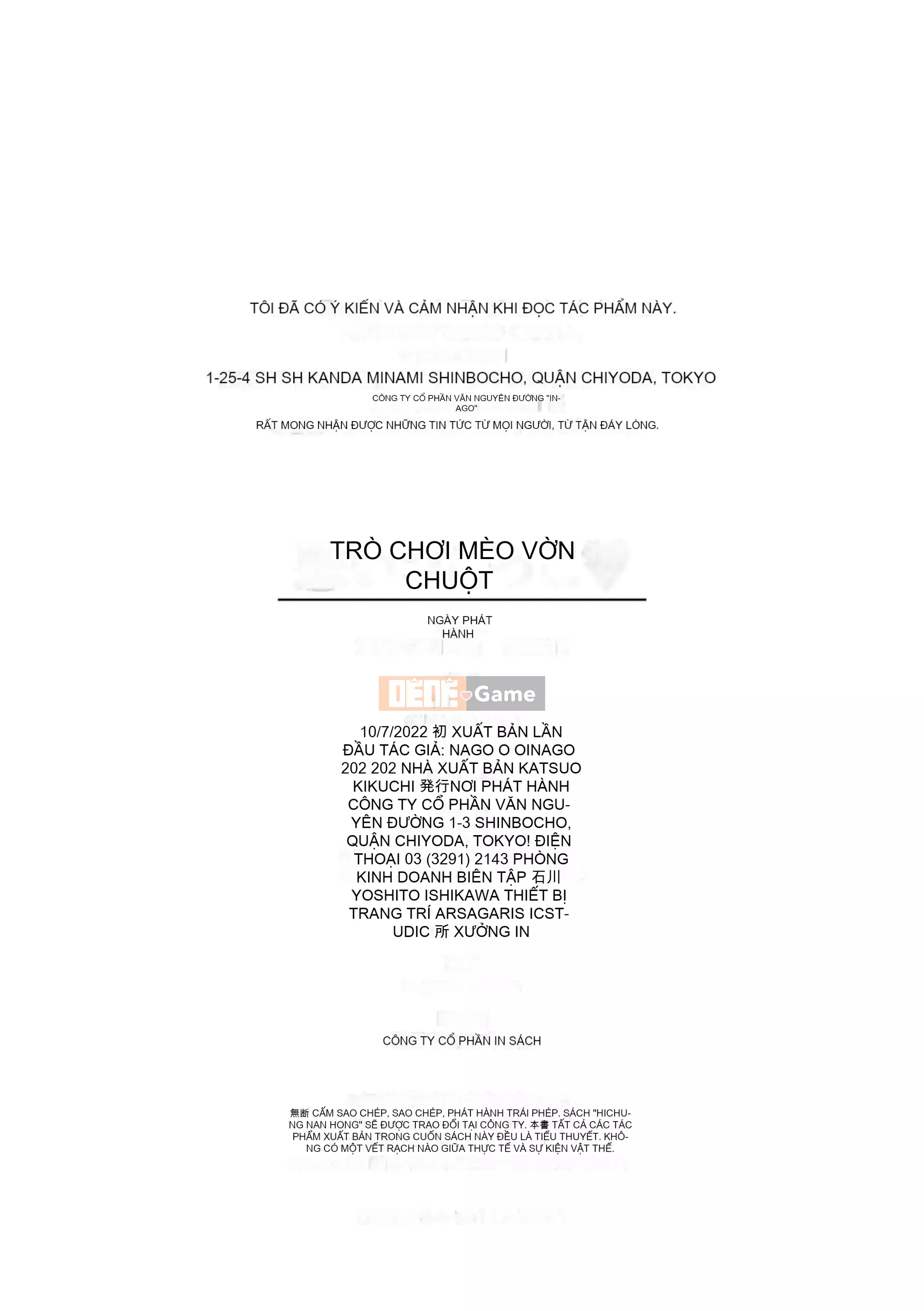 [Inago] Bad Kogokko [Phiên bản giới hạn điện tử]