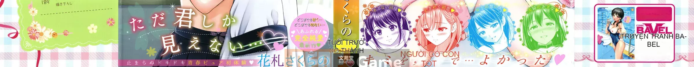 [Hanafuda Sakura] Isto + Tờ rơi 4P
