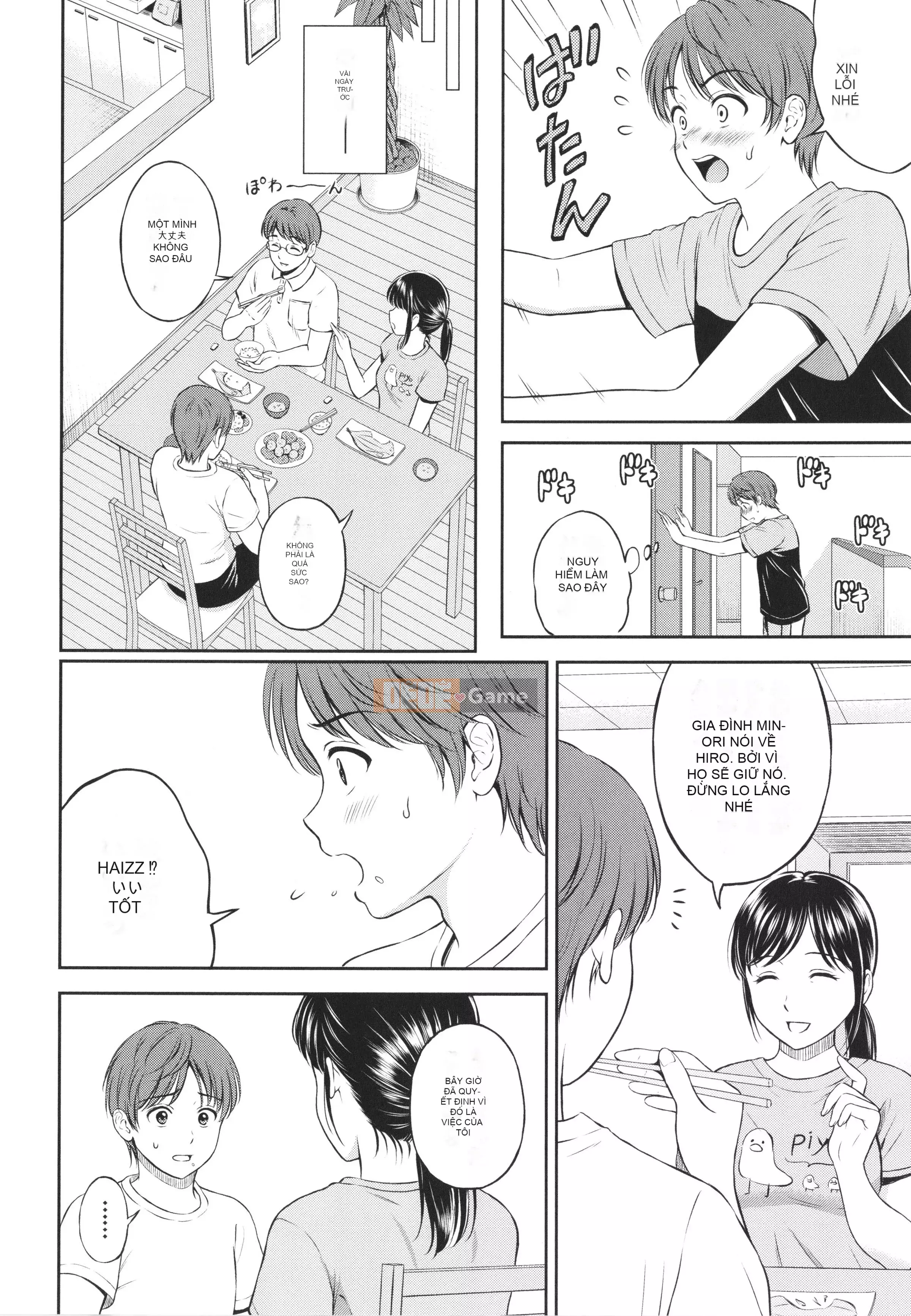 [Hanafuda Sakura] Isto + Tờ rơi 4P